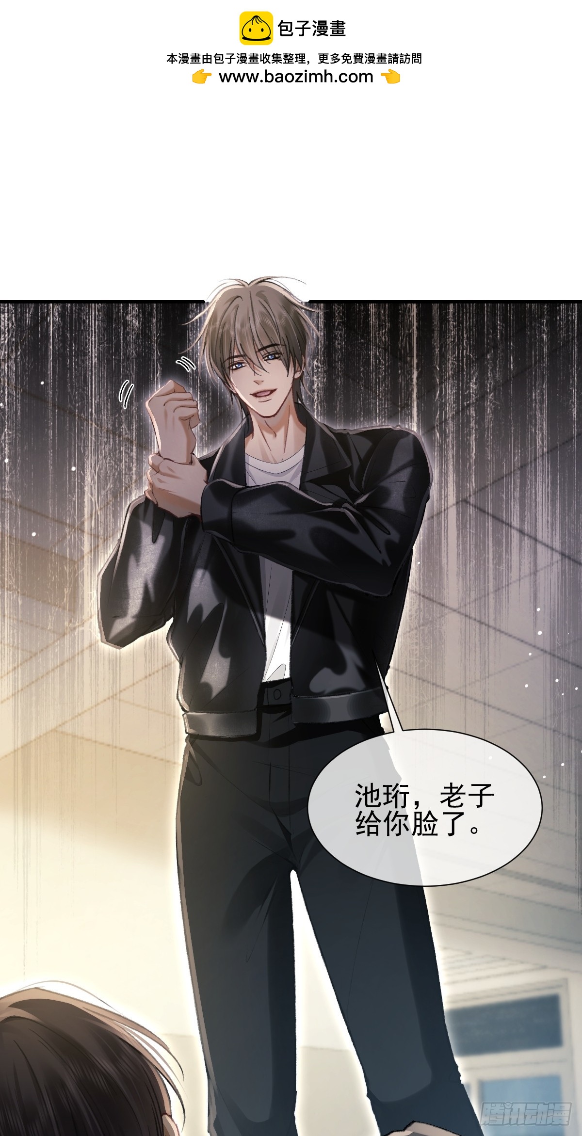 026 她到底，是敌是友-第30话