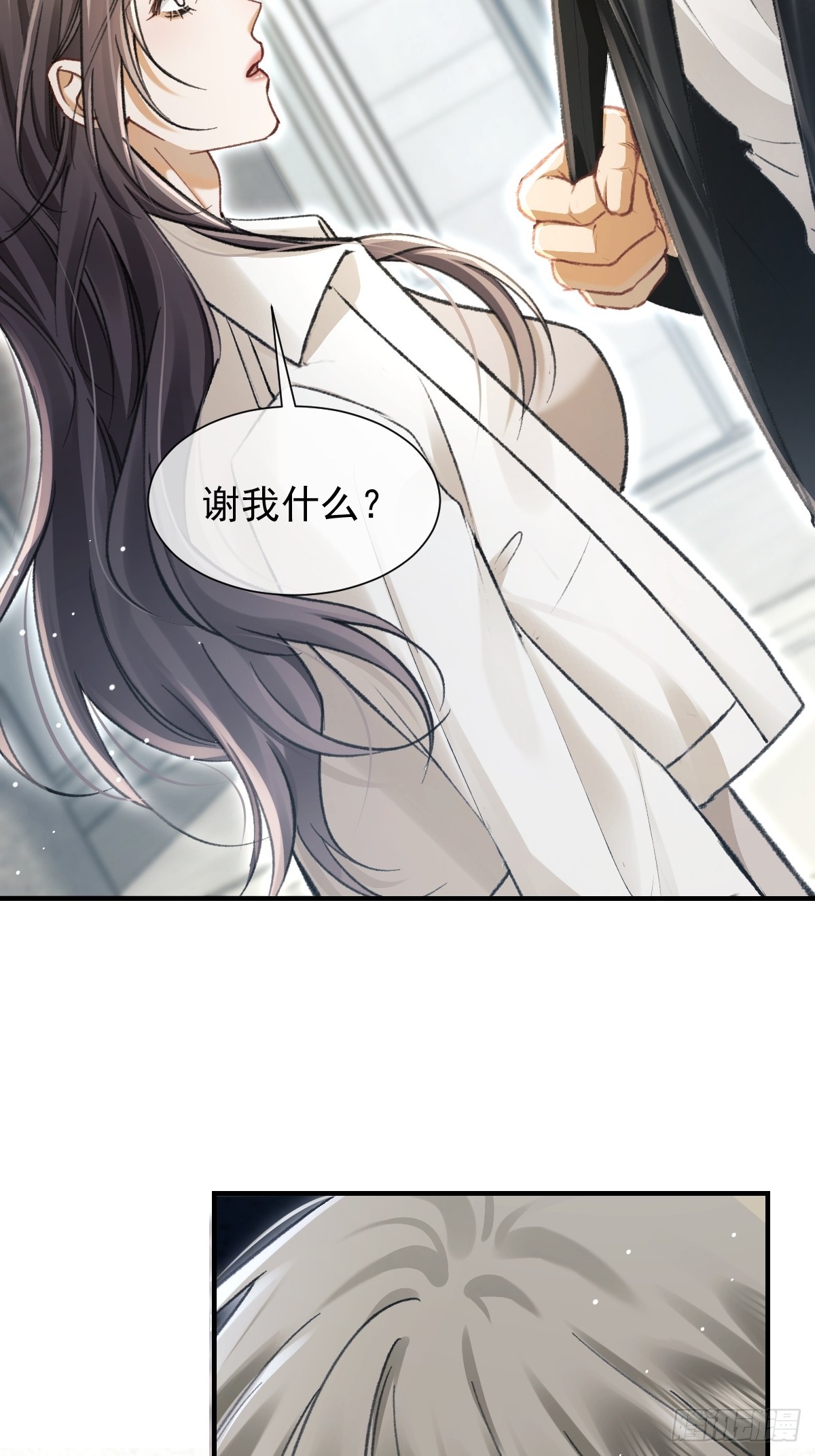 026 她到底，是敌是友-第30话