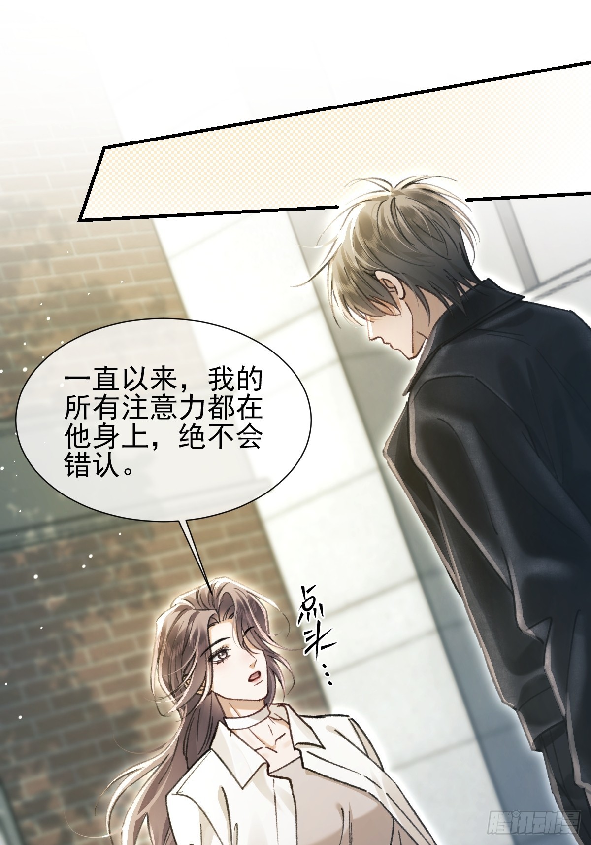 026 她到底，是敌是友-第30话