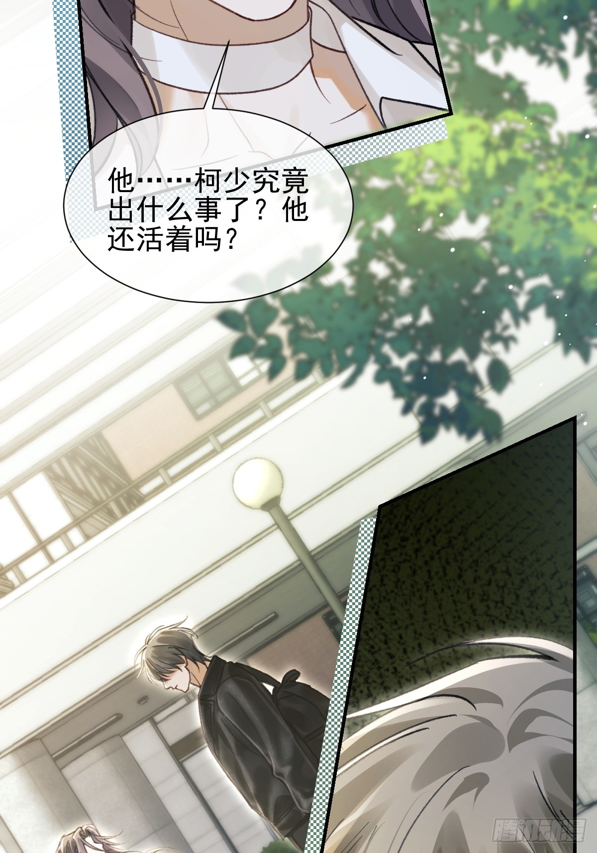 026 她到底，是敌是友-第30话
