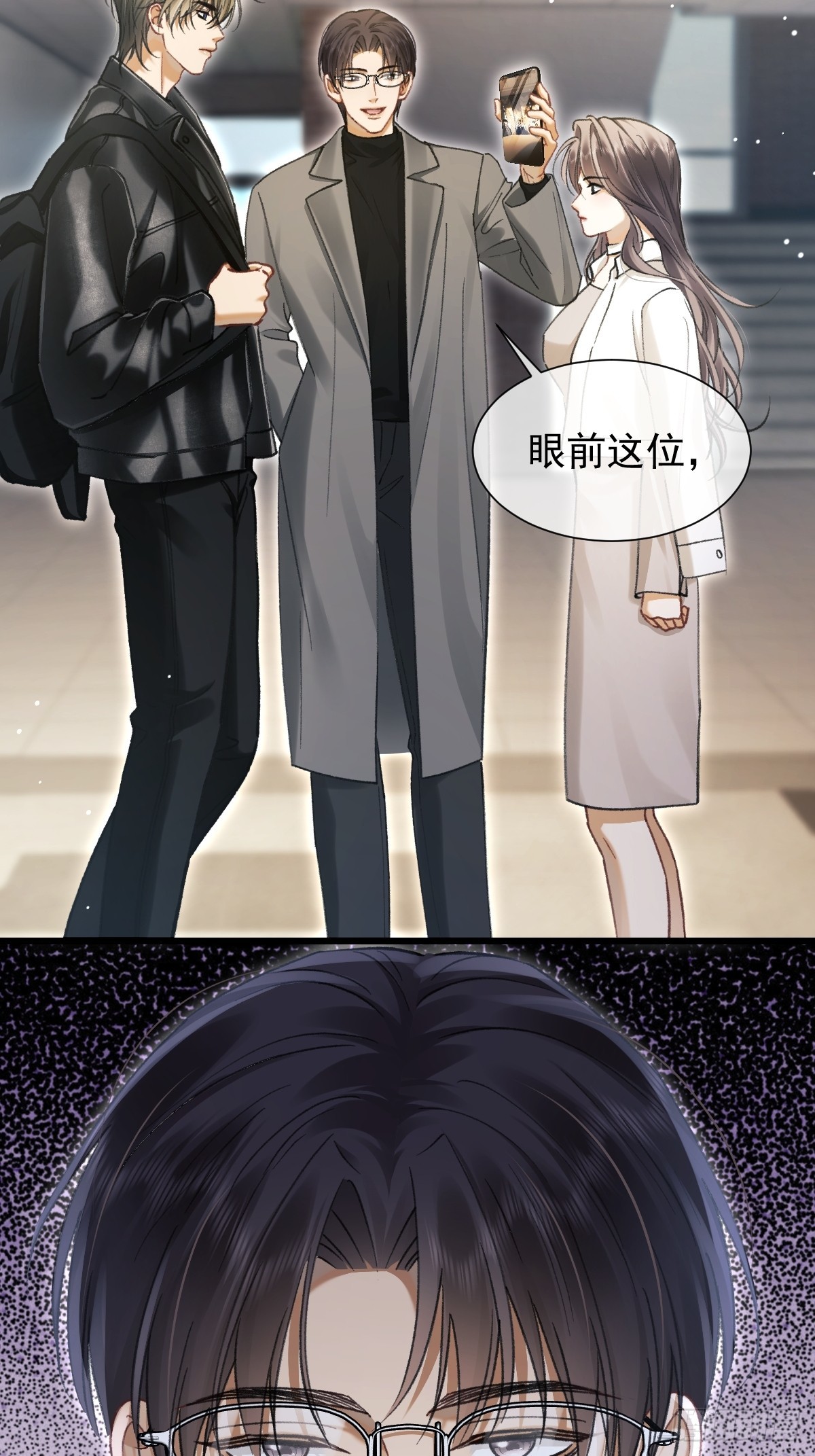 026 她到底，是敌是友-第30话