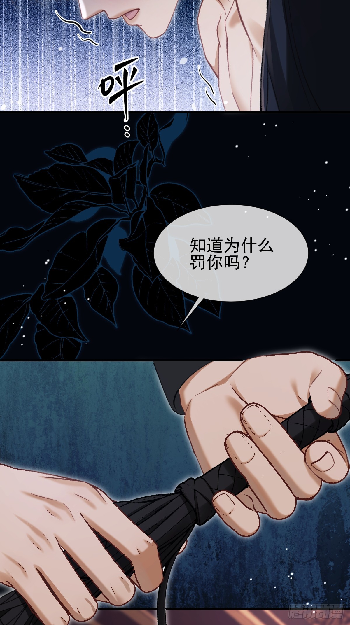 030 我要亲自去会会-第34话