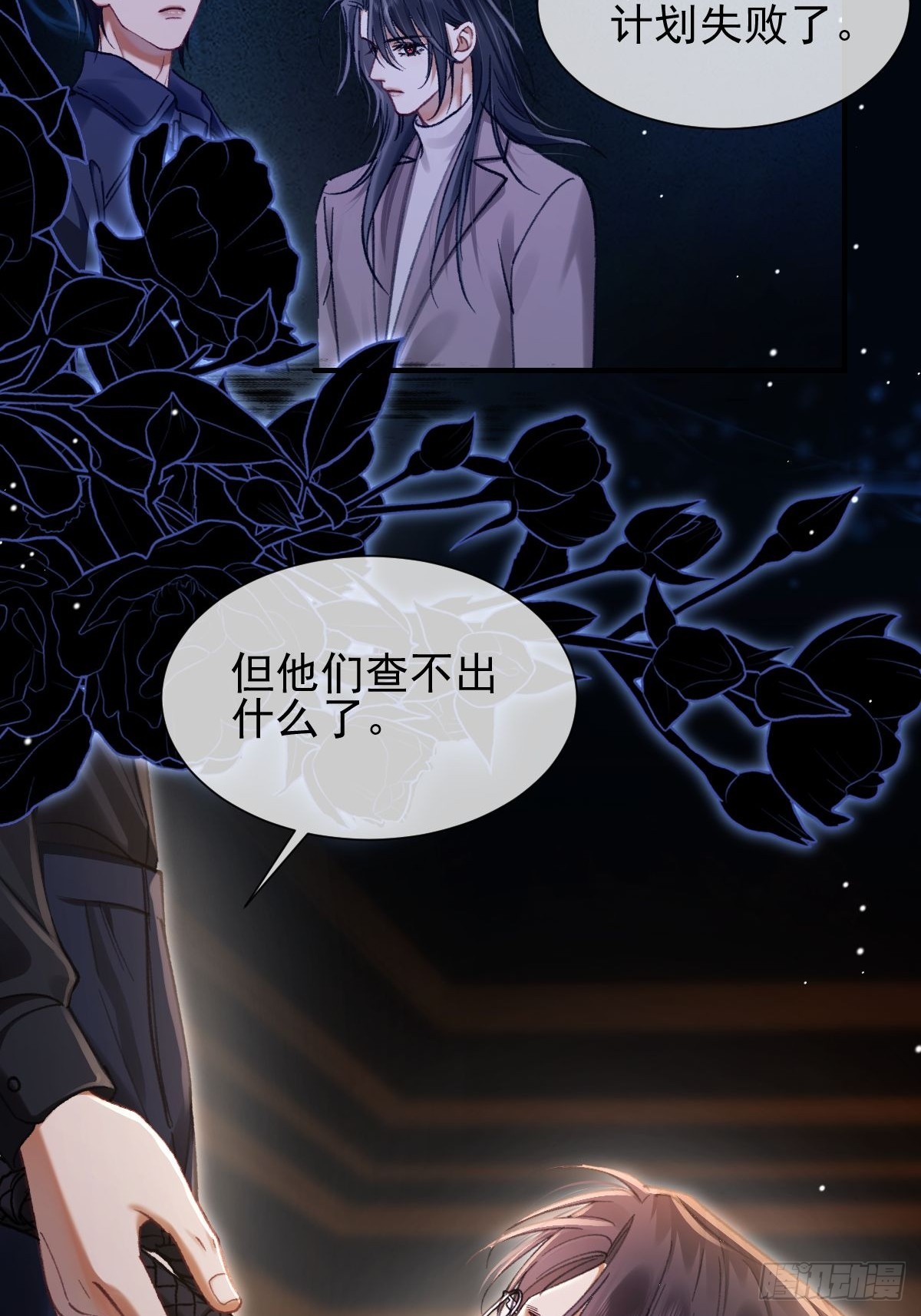030 我要亲自去会会-第34话