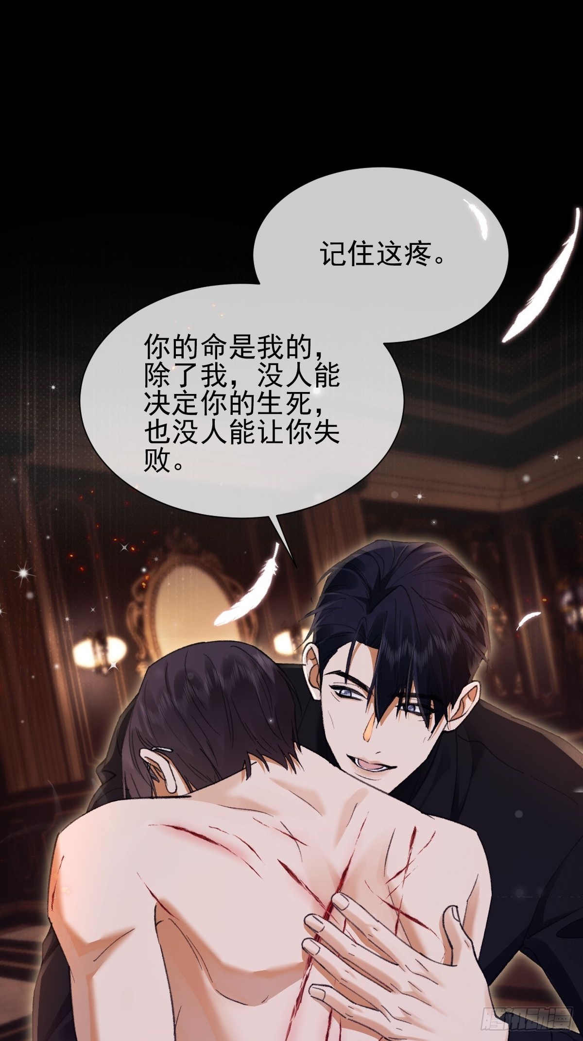 030 我要亲自去会会-第34话