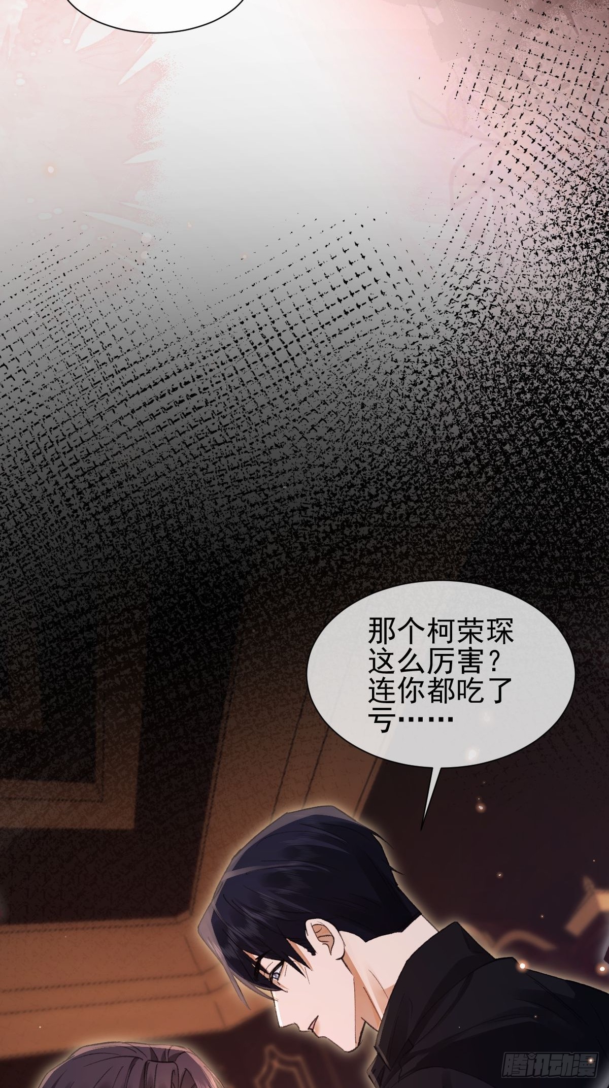 030 我要亲自去会会-第34话