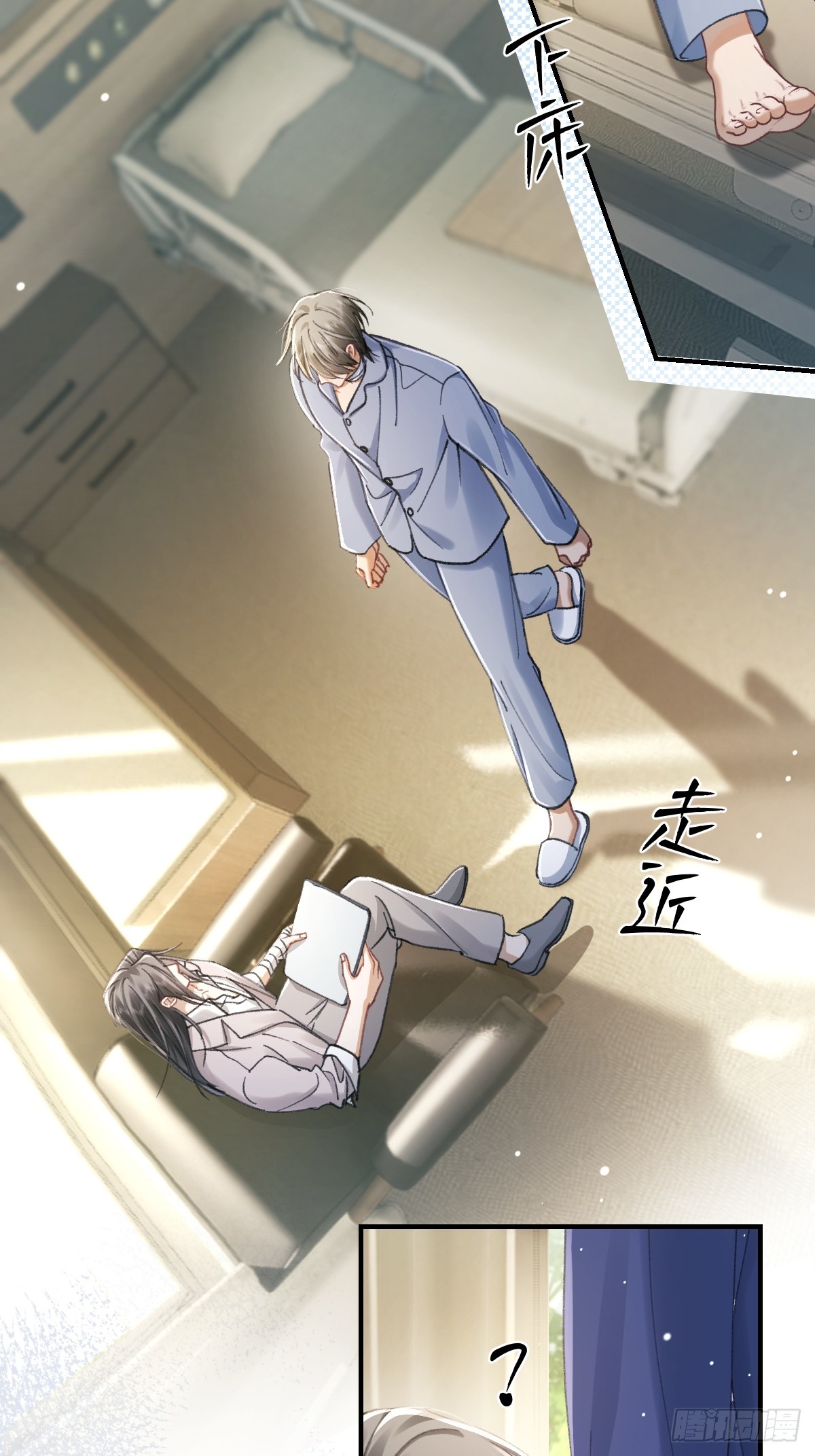 031 你更在意我-第36话