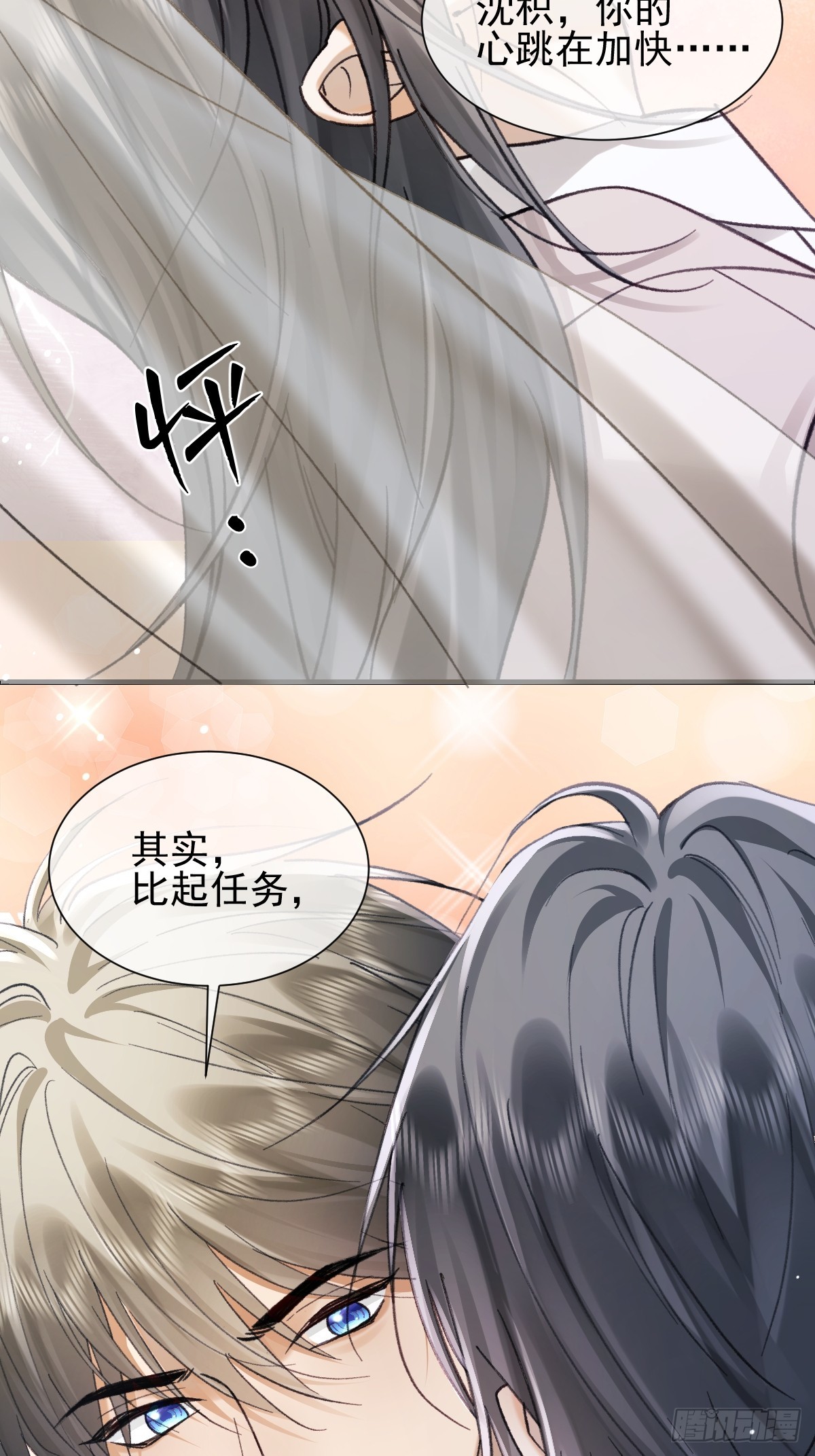 031 你更在意我-第36话