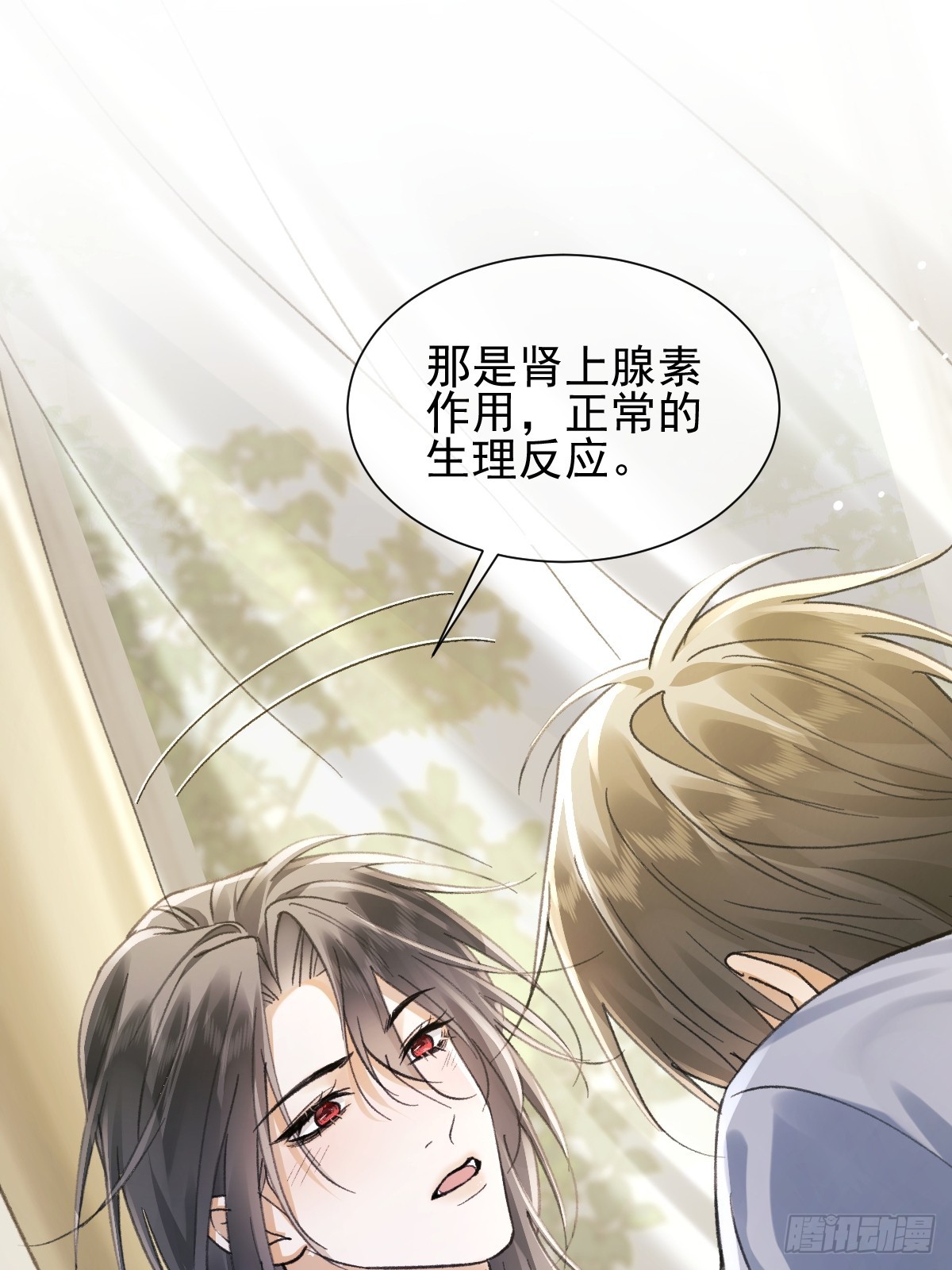 031 你更在意我-第36话