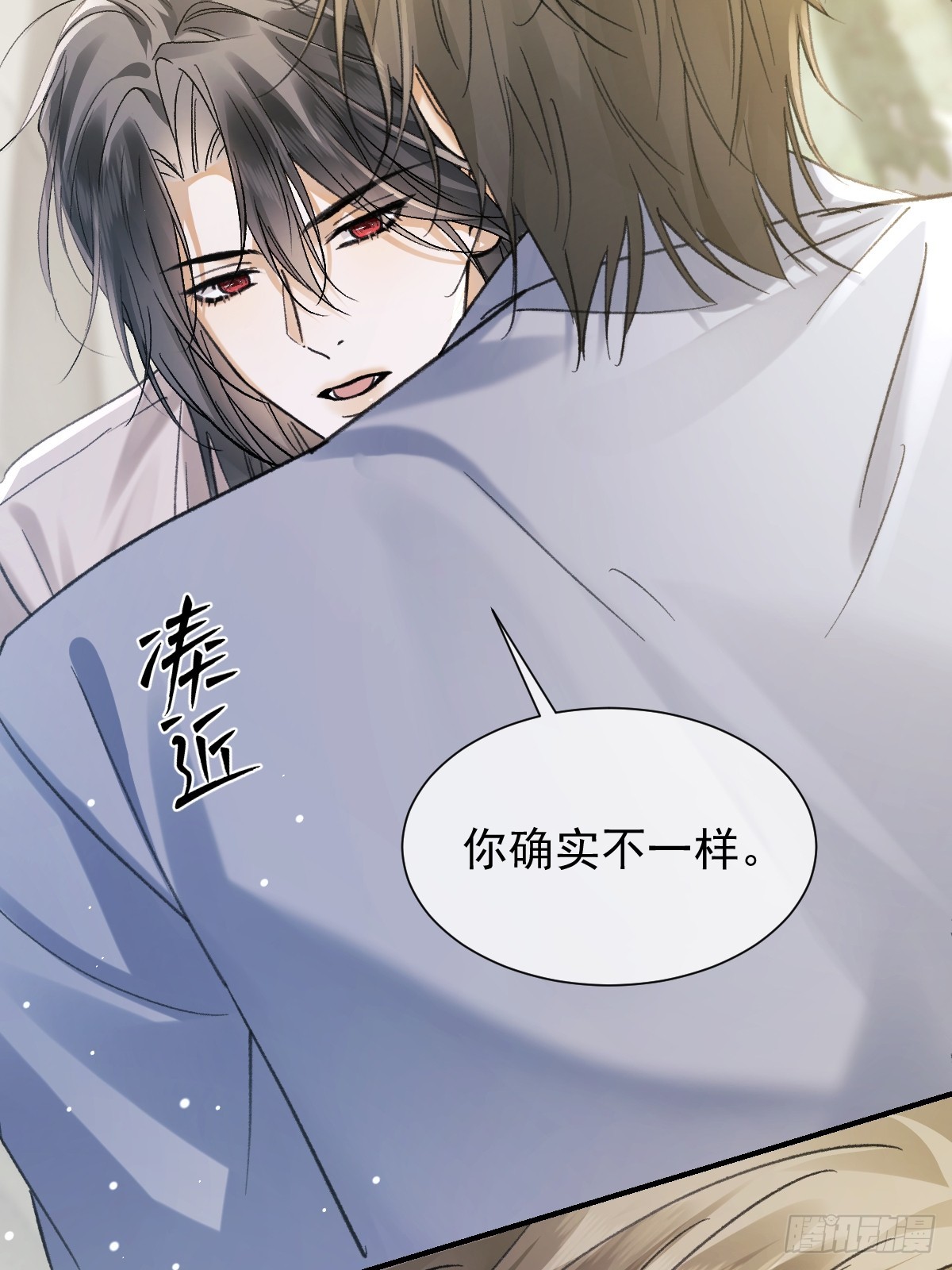 031 你更在意我-第36话