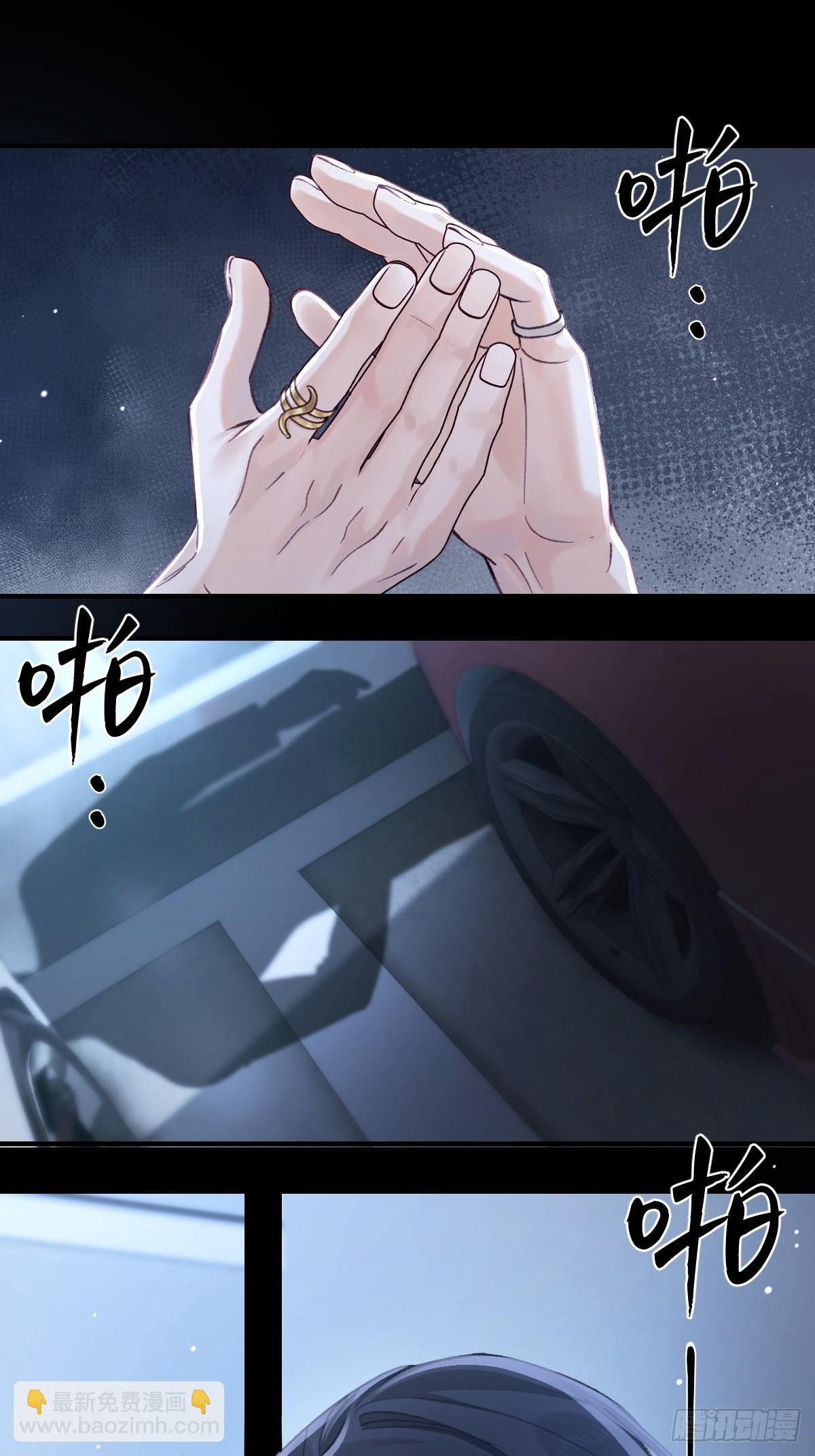 033 给他一个了断吧-第38话