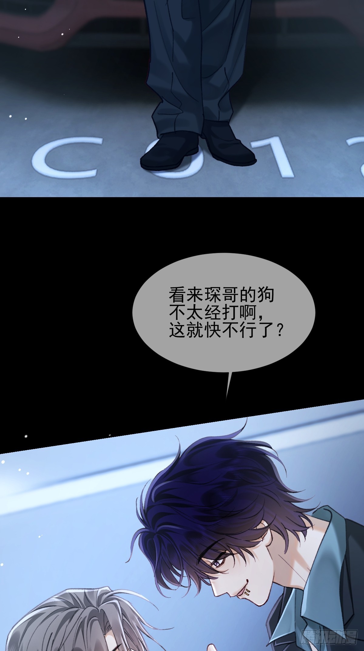 033 给他一个了断吧-第38话