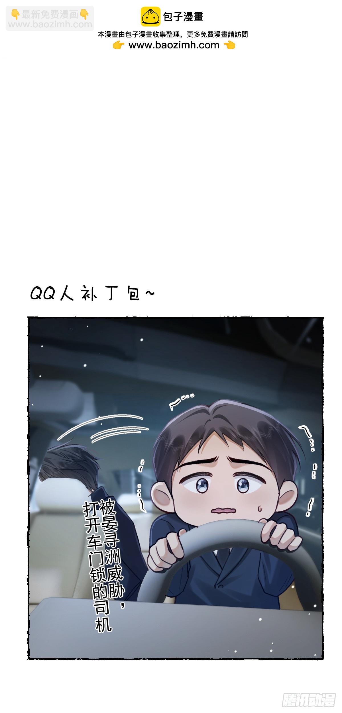 033 给他一个了断吧-第38话