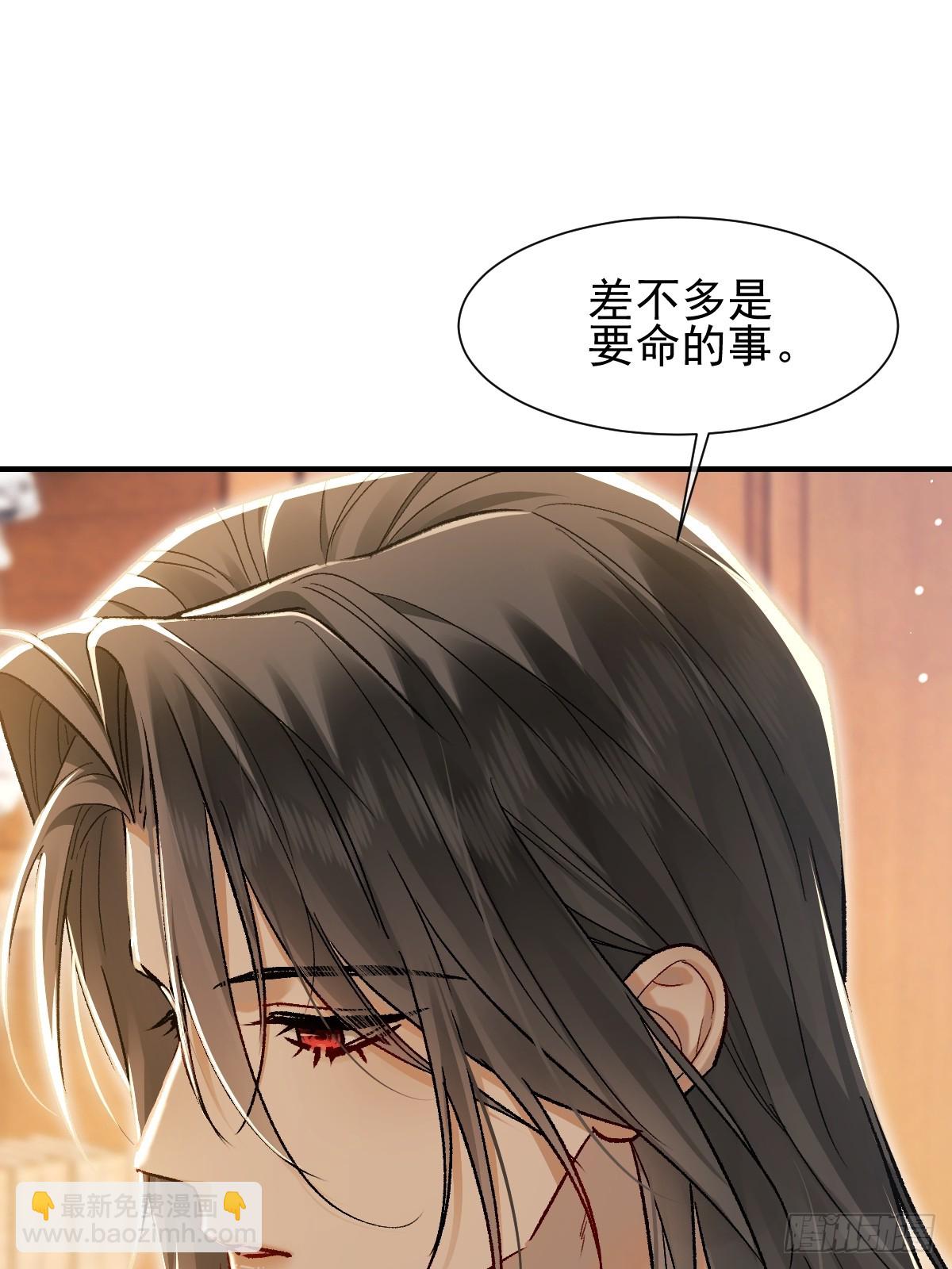 002 下一站！抢婚！(1/2)-第4话