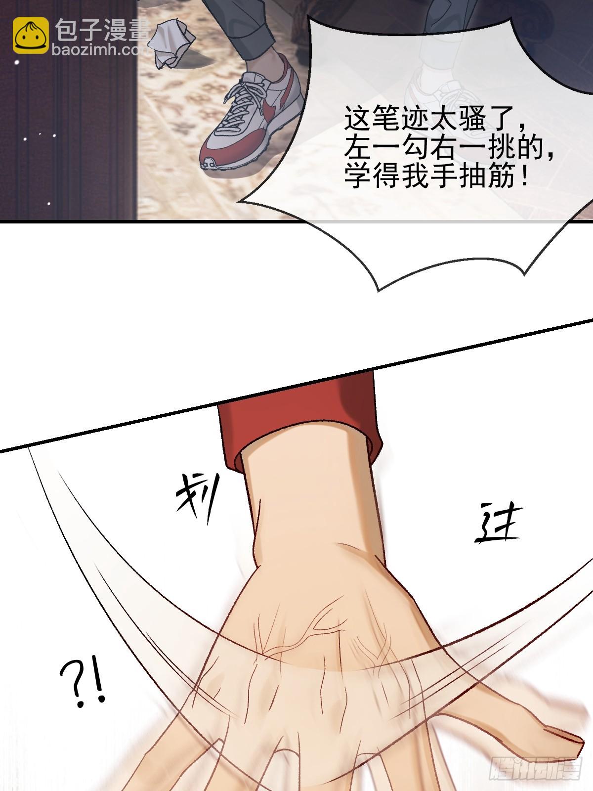 002 下一站！抢婚！(1/2)-第4话
