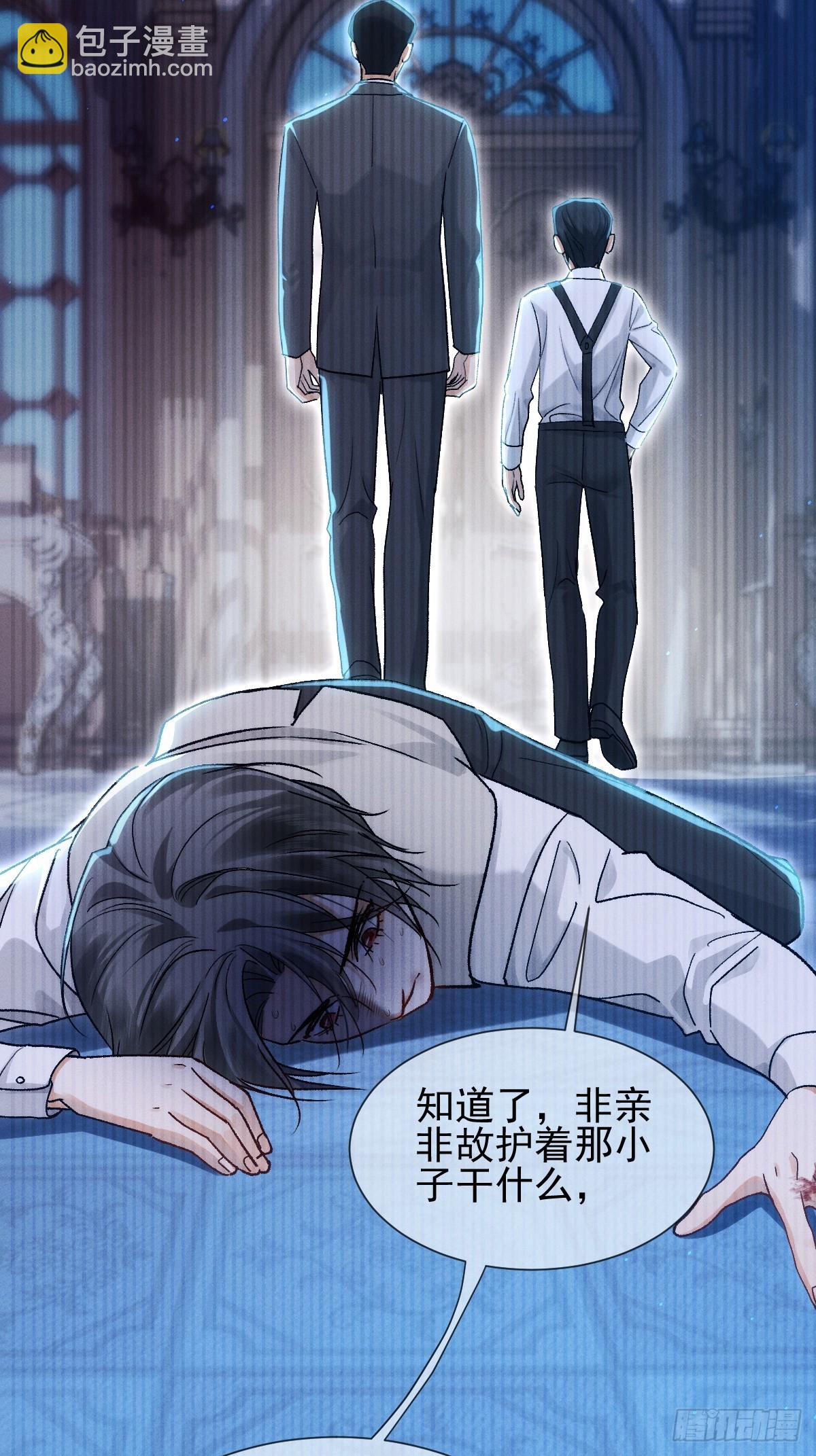 002 下一站！抢婚！(1/2)-第4话