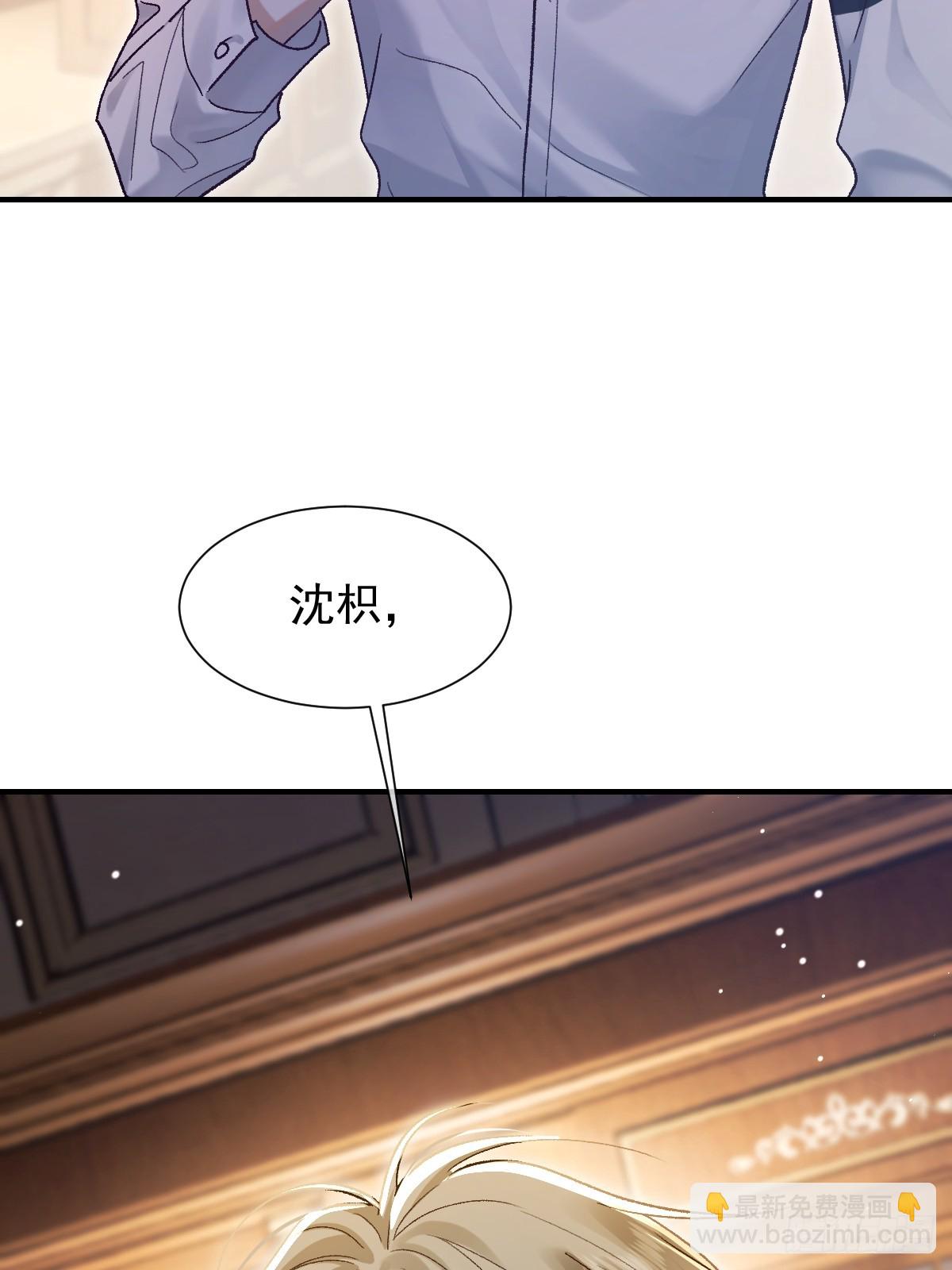 002 下一站！抢婚！(1/2)-第4话