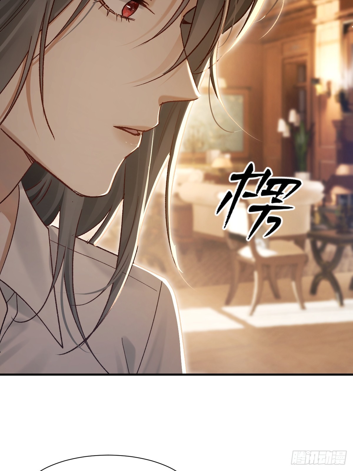 002 下一站！抢婚！(1/2)-第4话