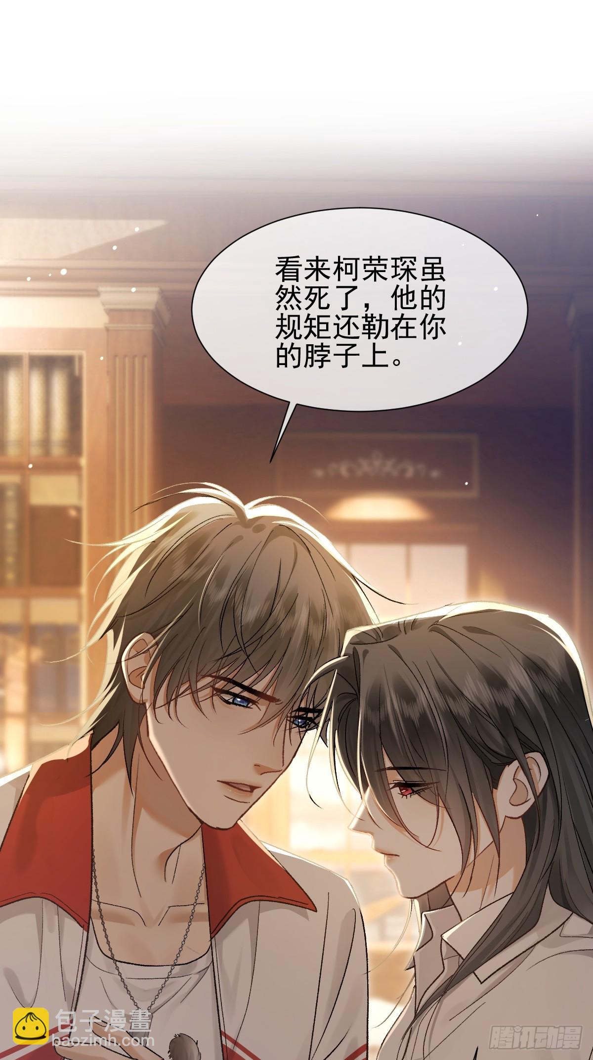 002 下一站！抢婚！(1/2)-第4话