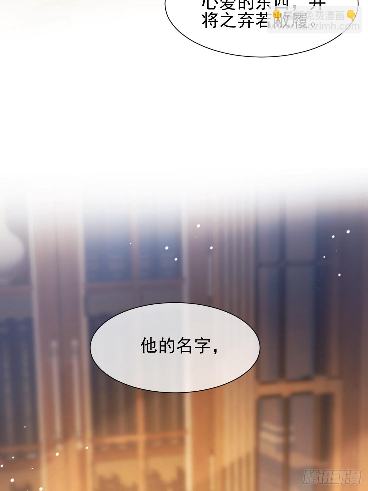 002 下一站！抢婚！(1/2)-第4话