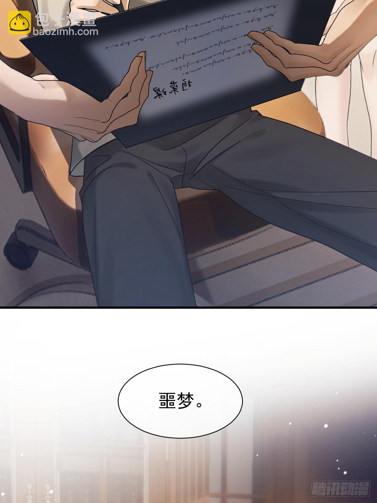 002 下一站！抢婚！(1/2)-第4话
