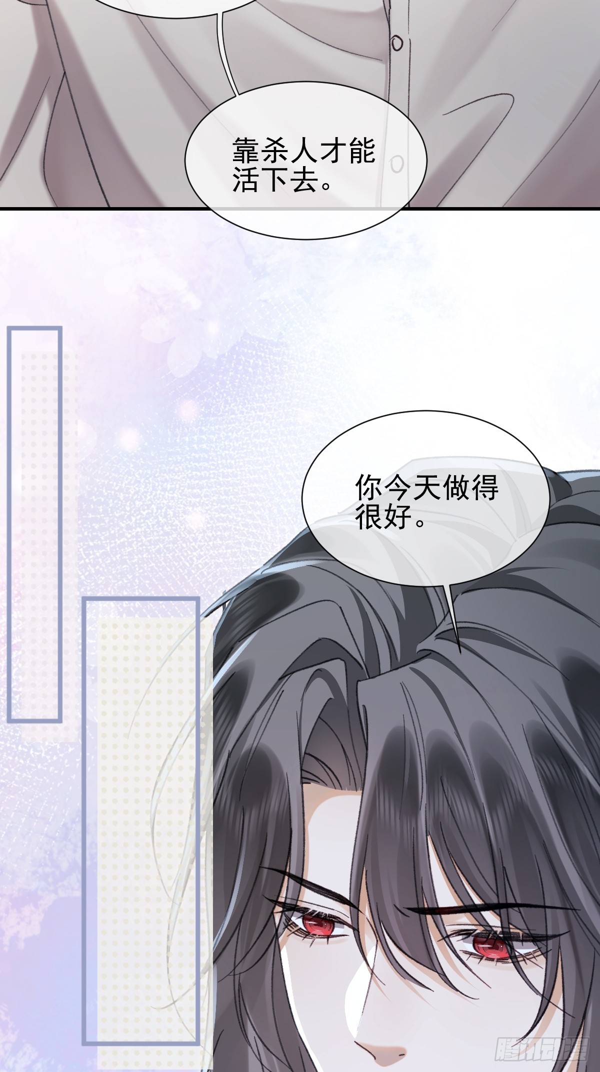 035 我在害怕-第40话