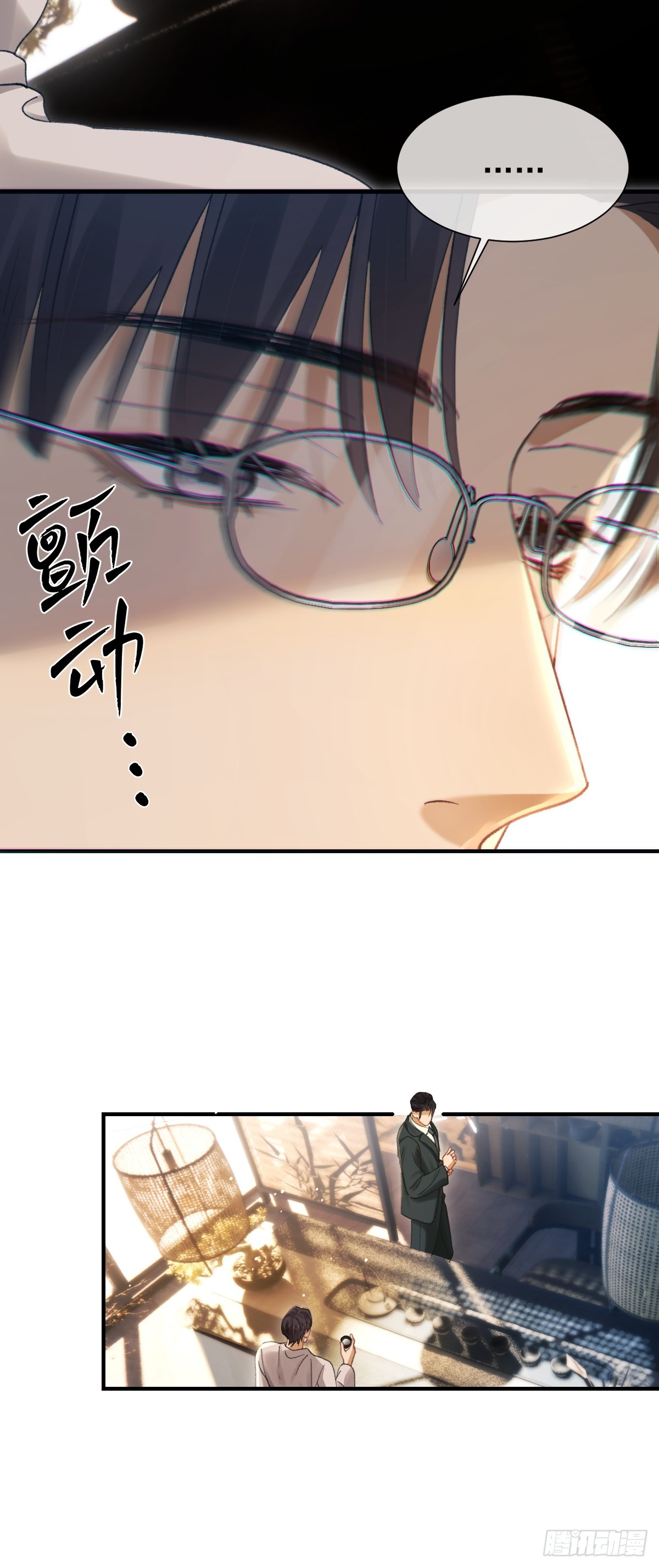035 我在害怕-第40话