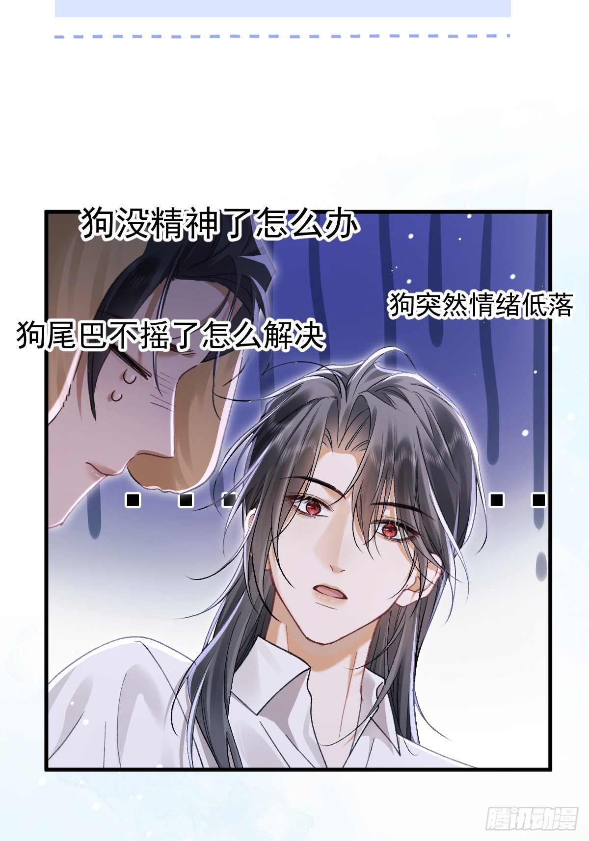 番外 婚后日常一则~-第42话
