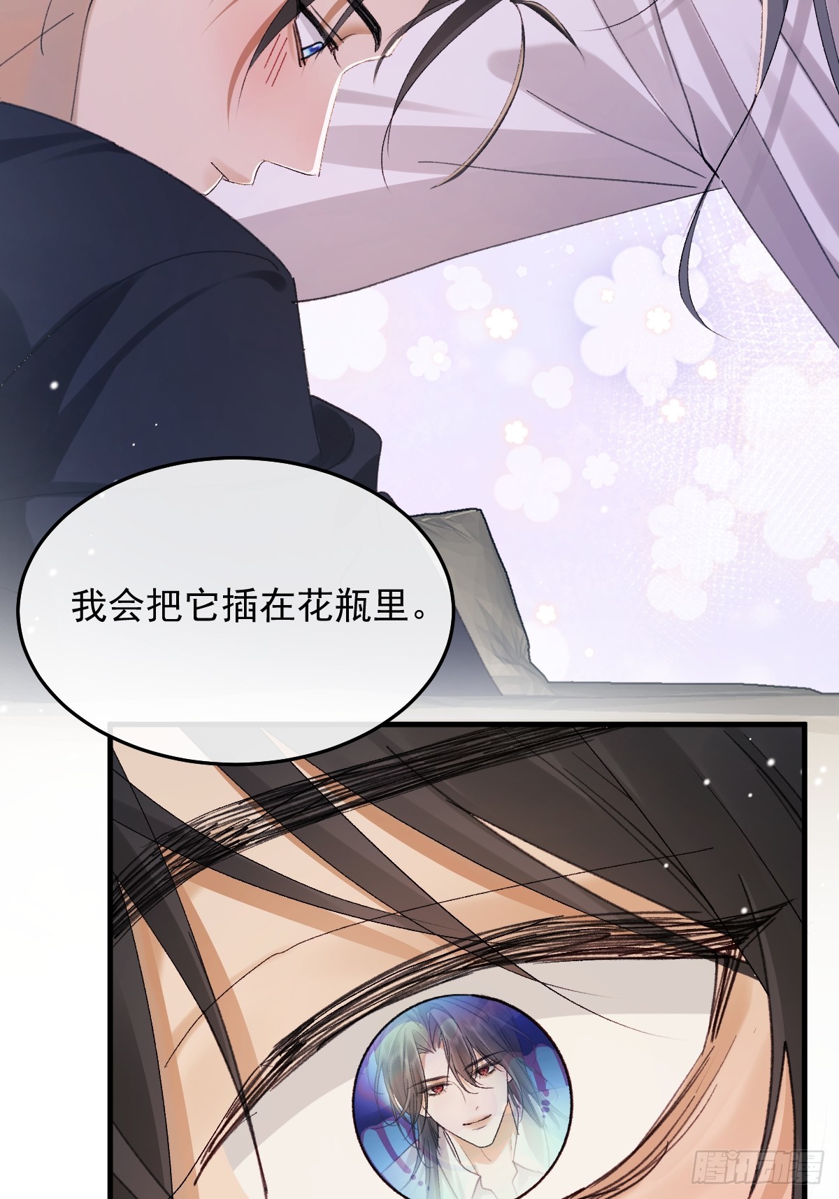 番外 婚后日常一则~-第42话
