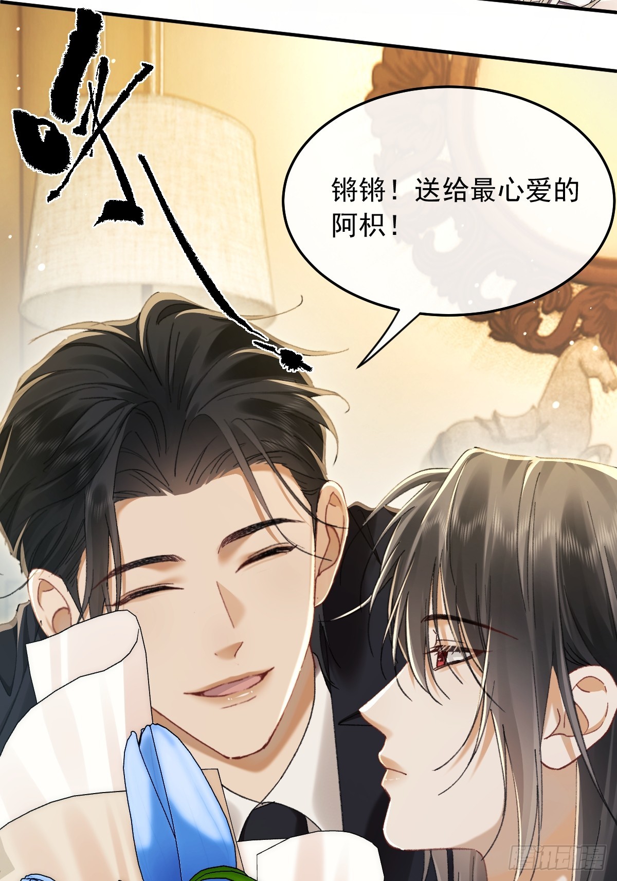 番外 婚后日常一则~-第42话