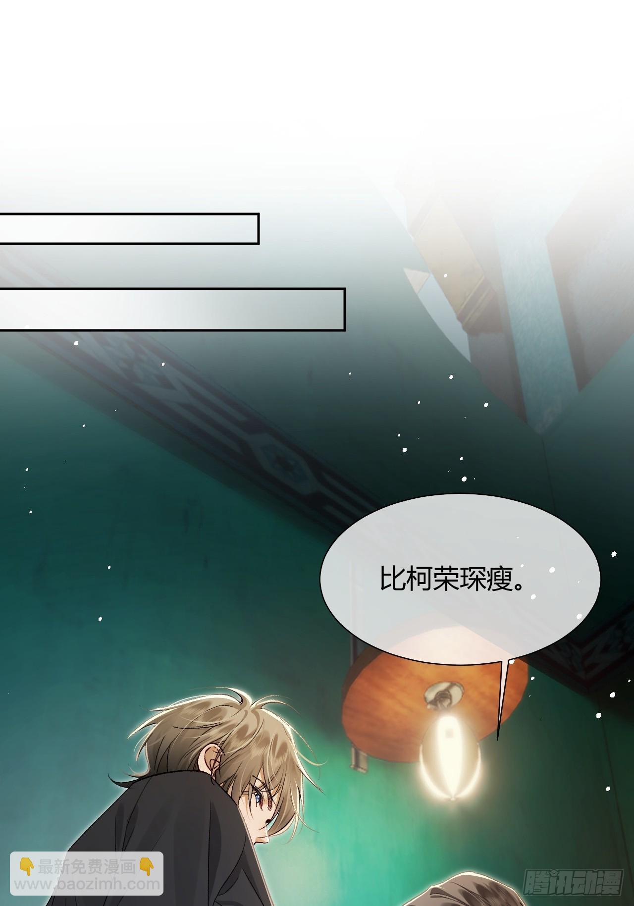 004 我已经厌倦了威胁你(1/2)-第6话