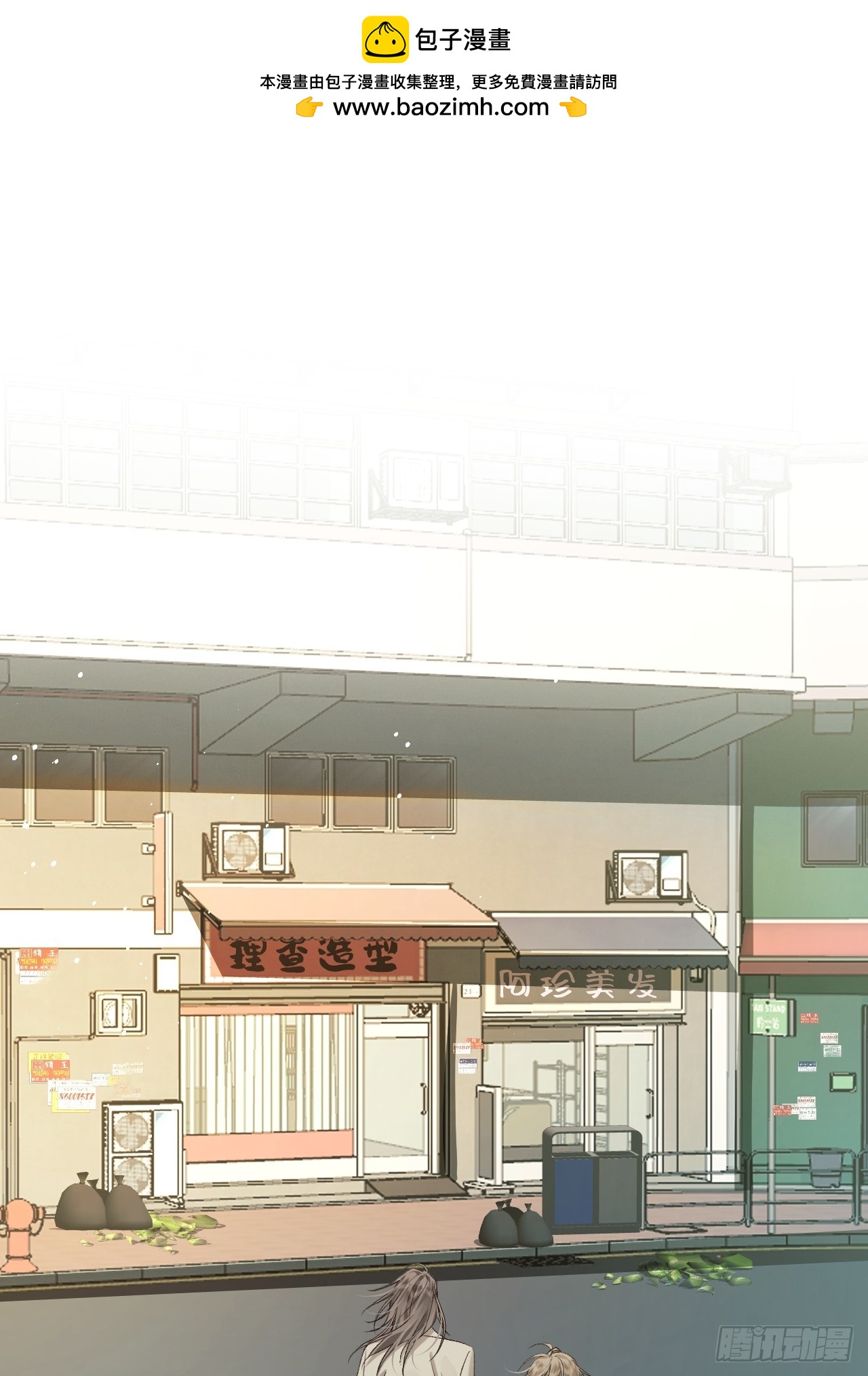 004 我已经厌倦了威胁你(1/2)-第6话