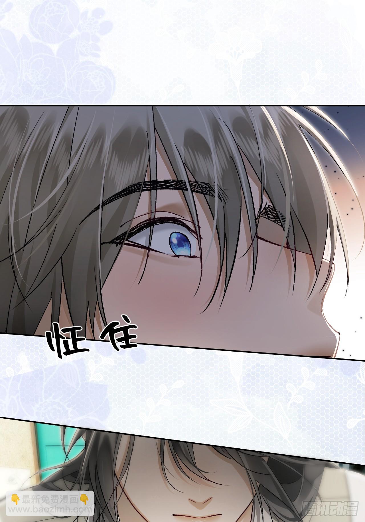 004 我已经厌倦了威胁你(1/2)-第6话