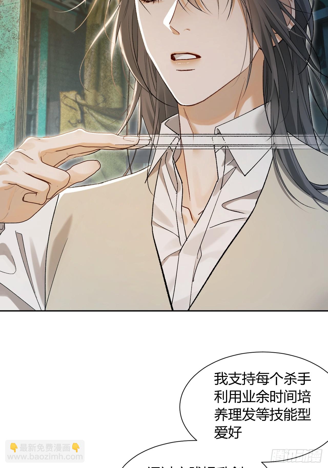 004 我已经厌倦了威胁你(1/2)-第6话