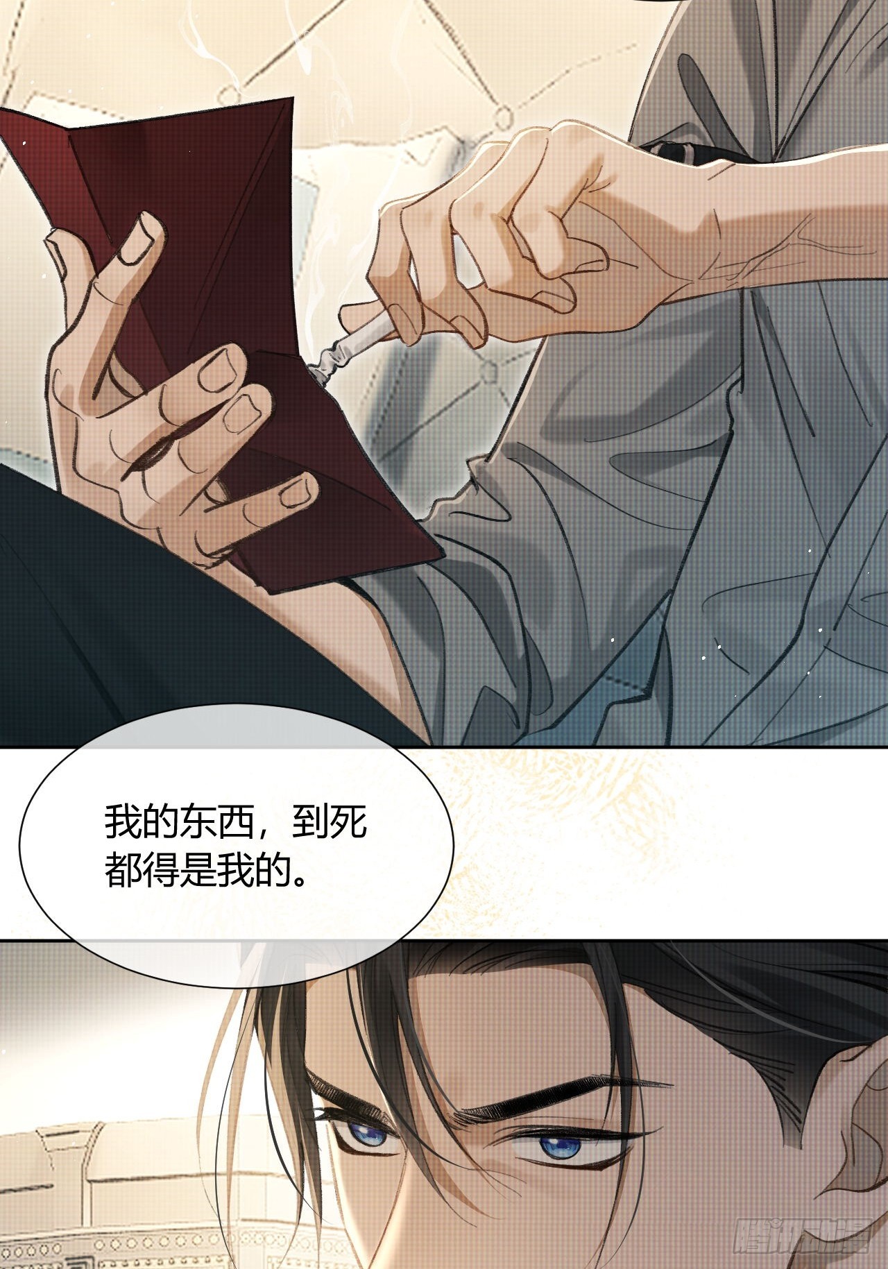 004 我已经厌倦了威胁你(1/2)-第6话