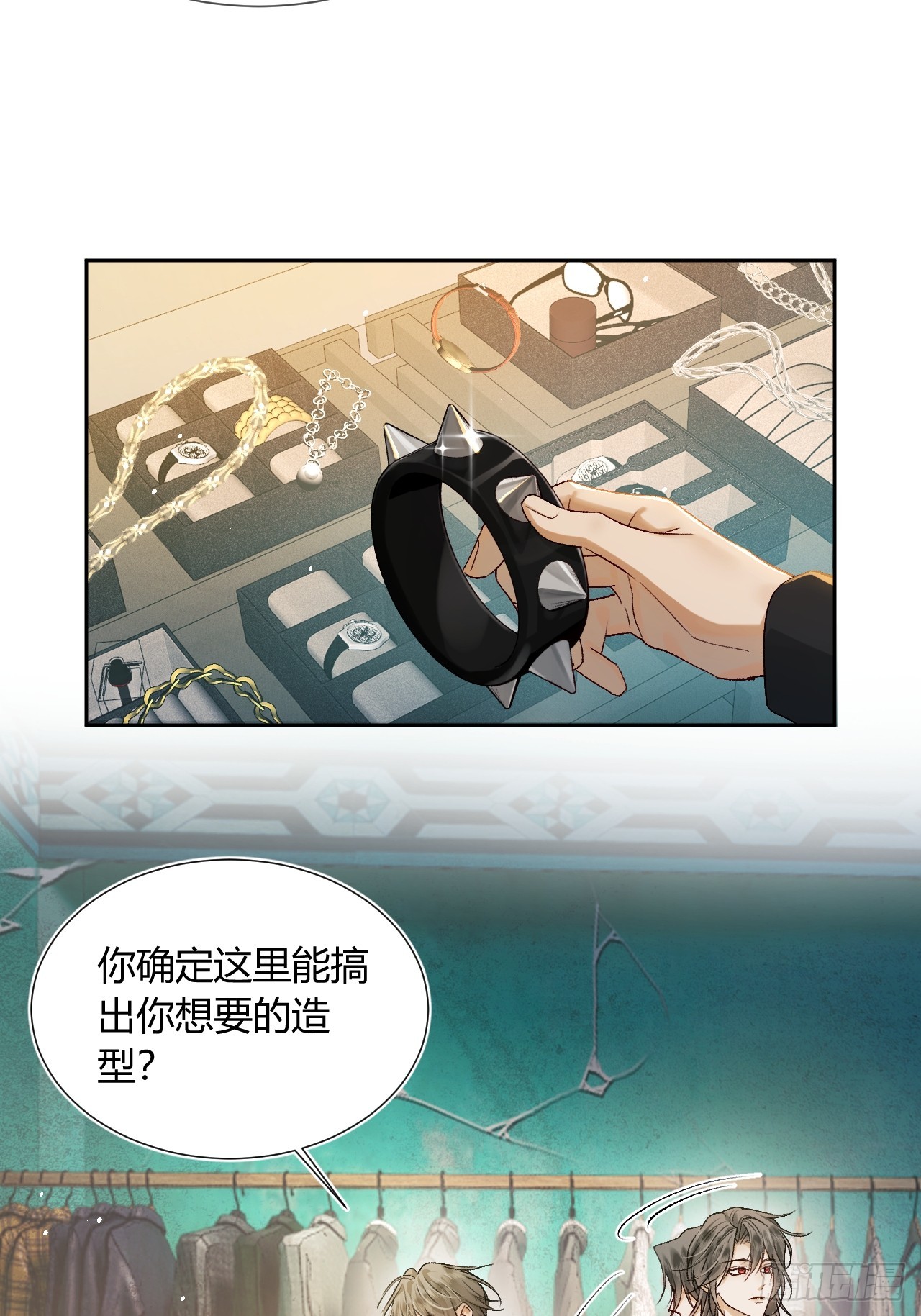 004 我已经厌倦了威胁你(1/2)-第6话