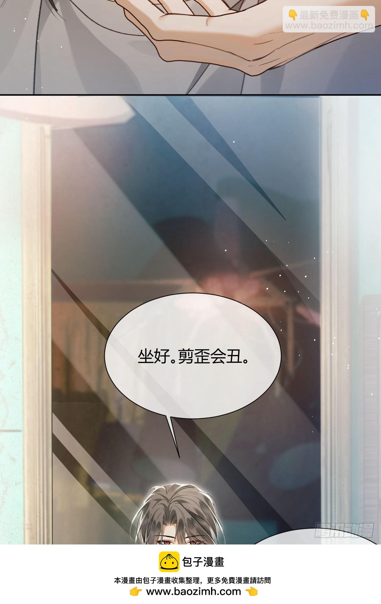 004 我已经厌倦了威胁你(1/2)-第6话