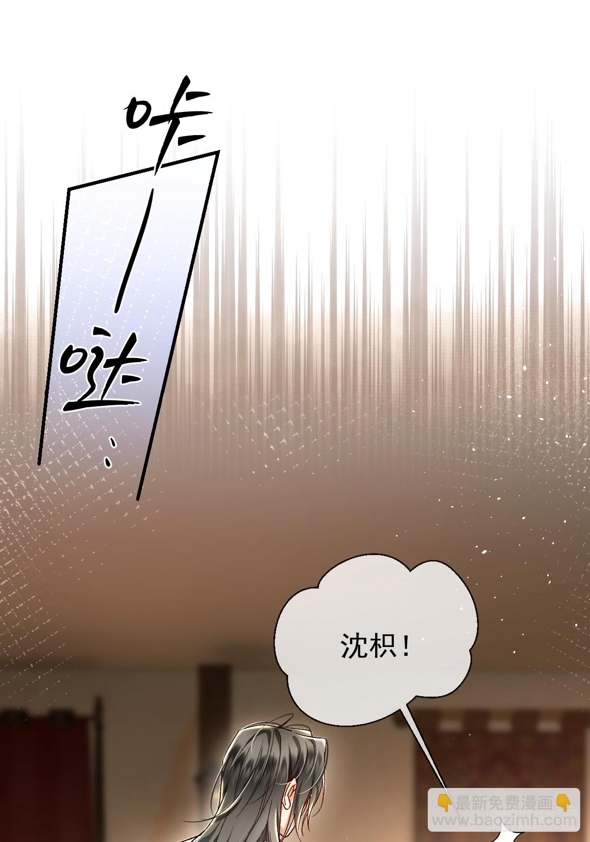 006 死亡威胁(1/2)-第8话