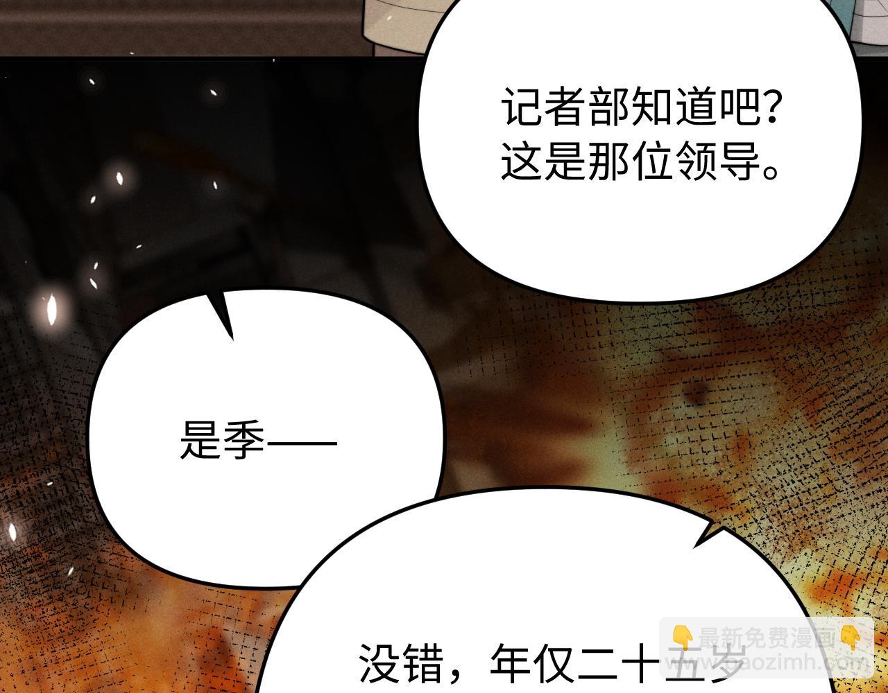 第9话 危机逼近(1/3)-第10话
