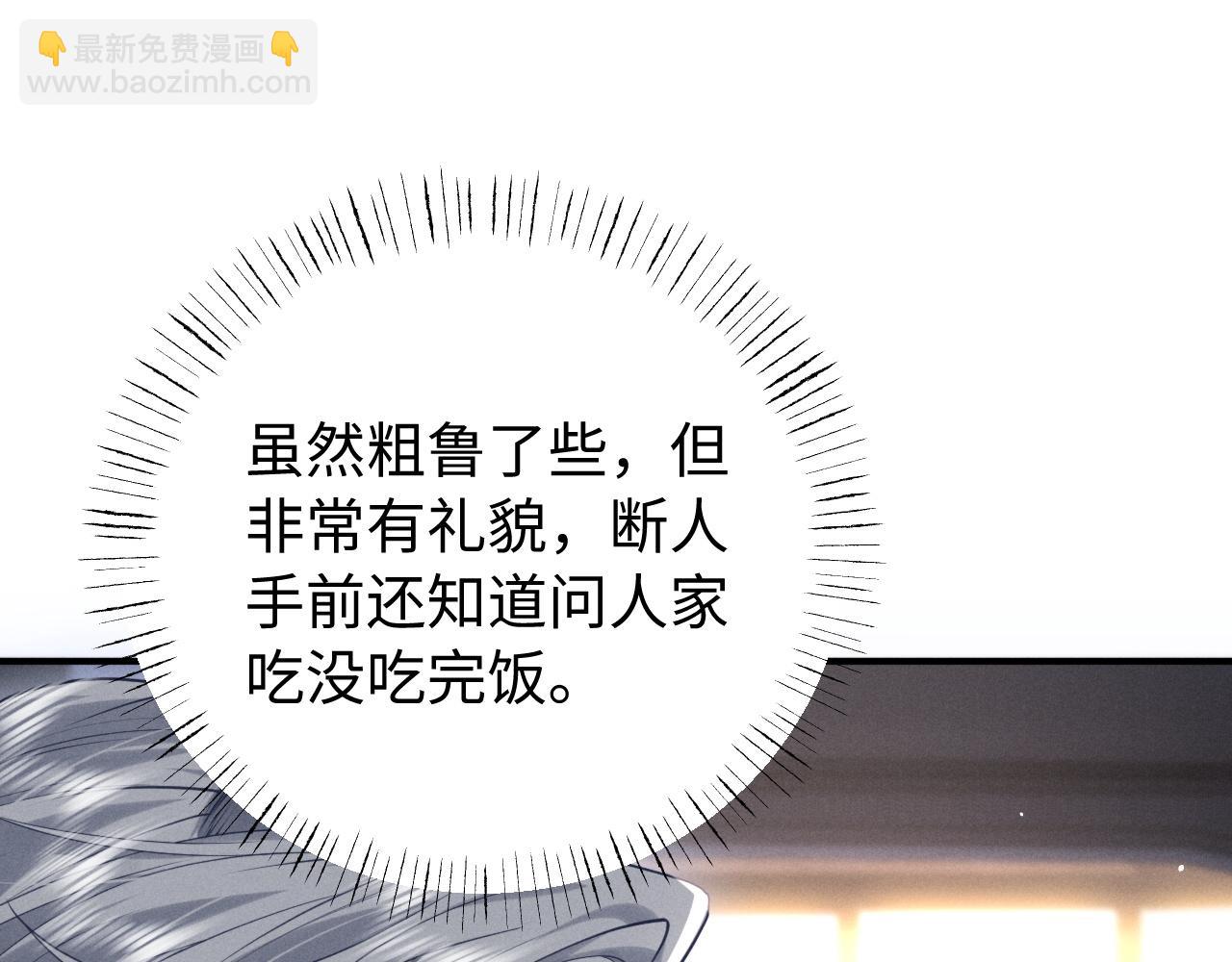 第9话 危机逼近(1/3)-第10话