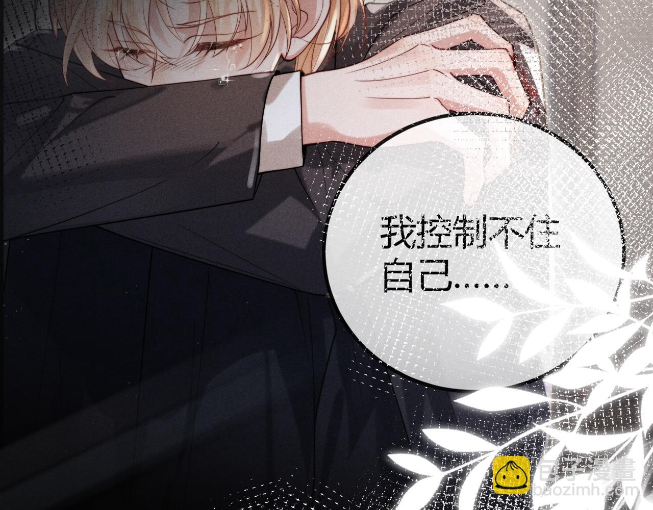 第9话 危机逼近(1/3)-第10话