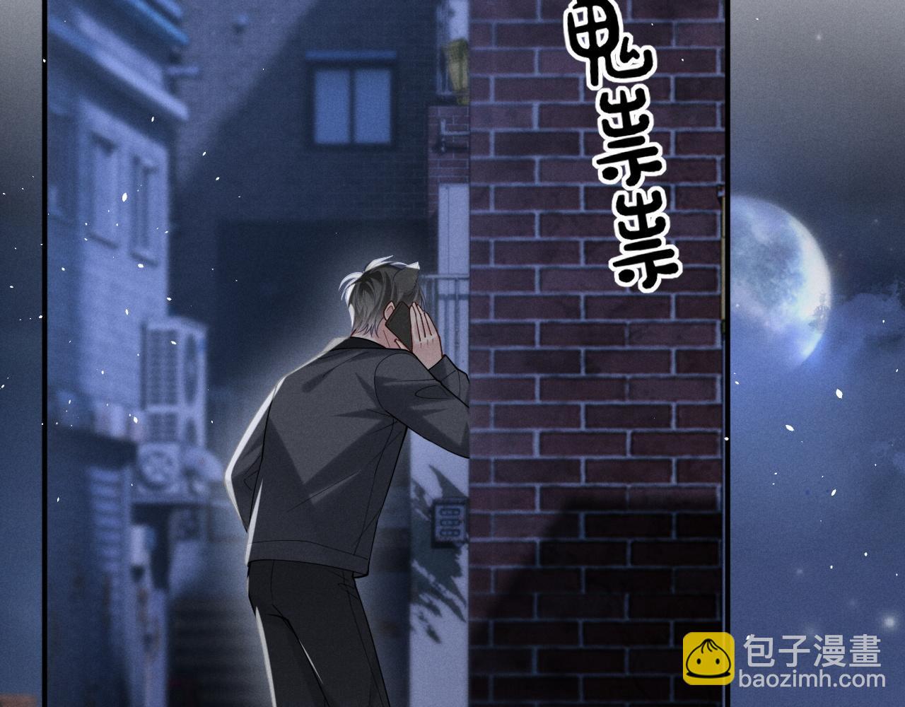 第9话 危机逼近(1/3)-第10话