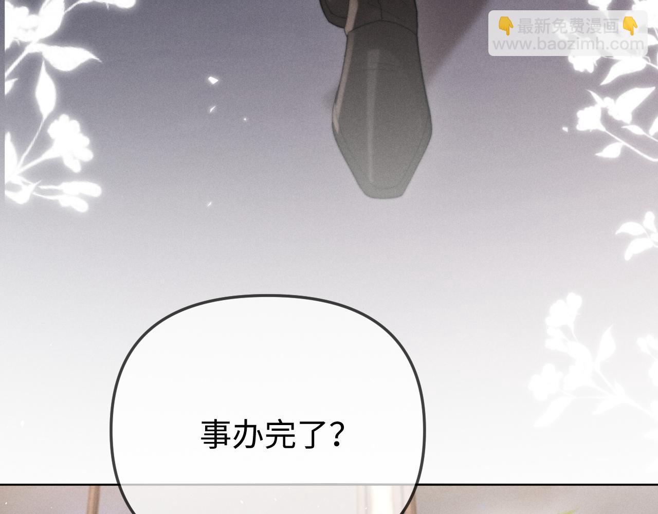 第9话 危机逼近(1/3)-第10话
