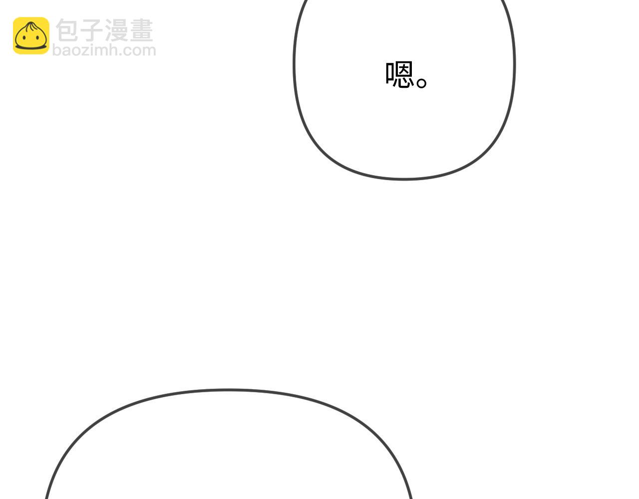 第9话 危机逼近(1/3)-第10话