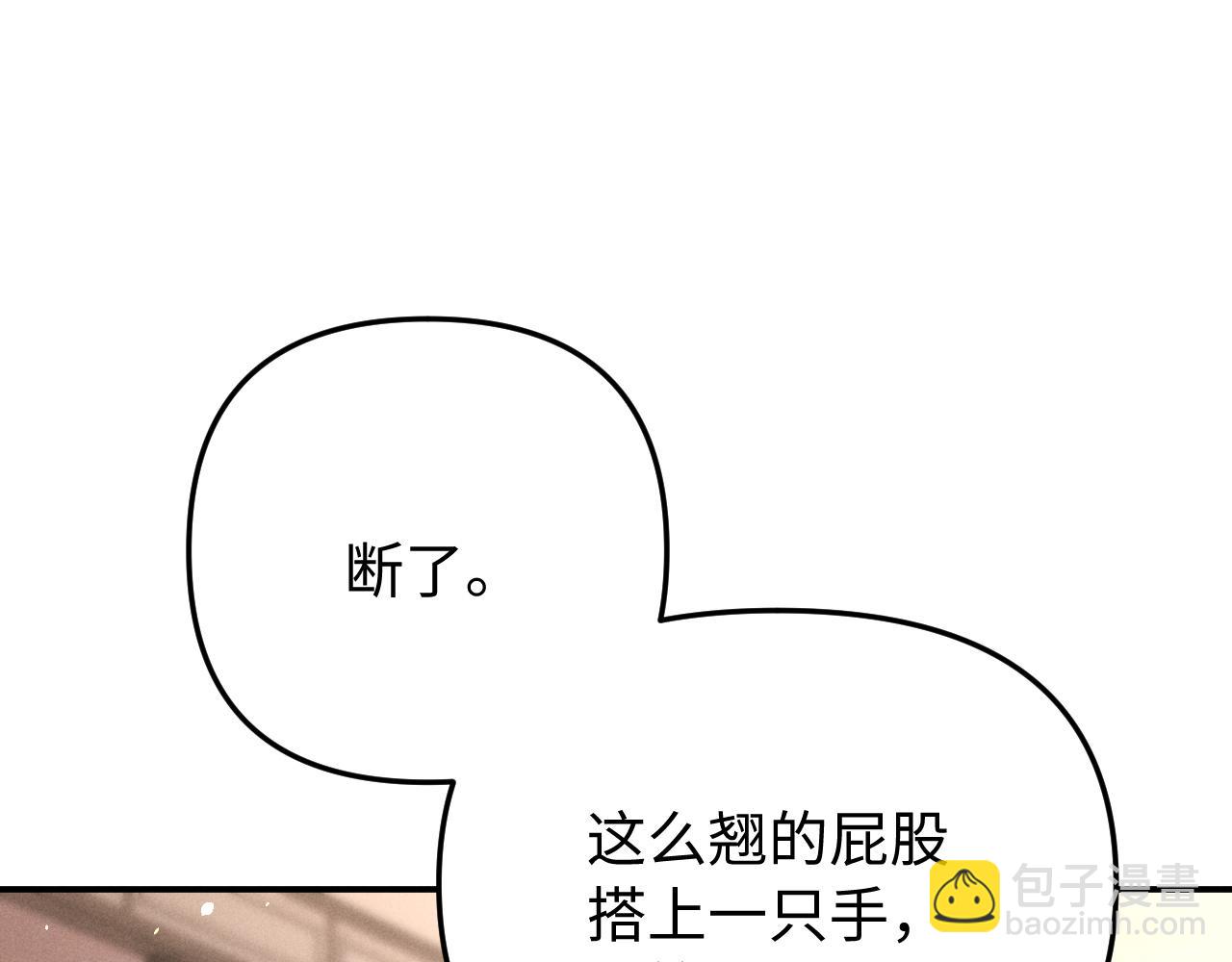 第9话 危机逼近(1/3)-第10话