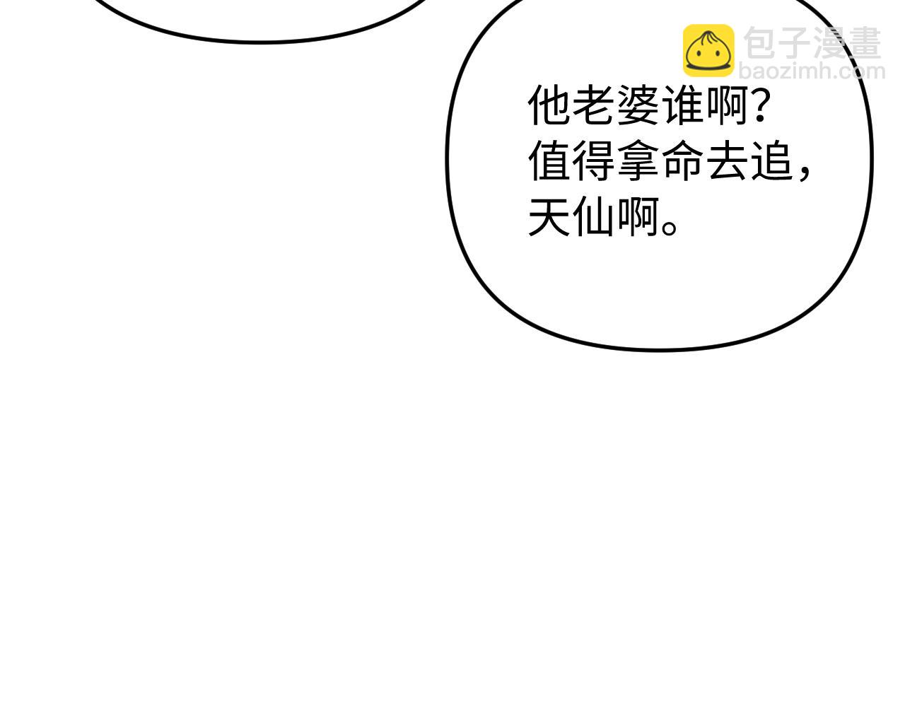 第11话 为你冲下山(1/2)-第12话