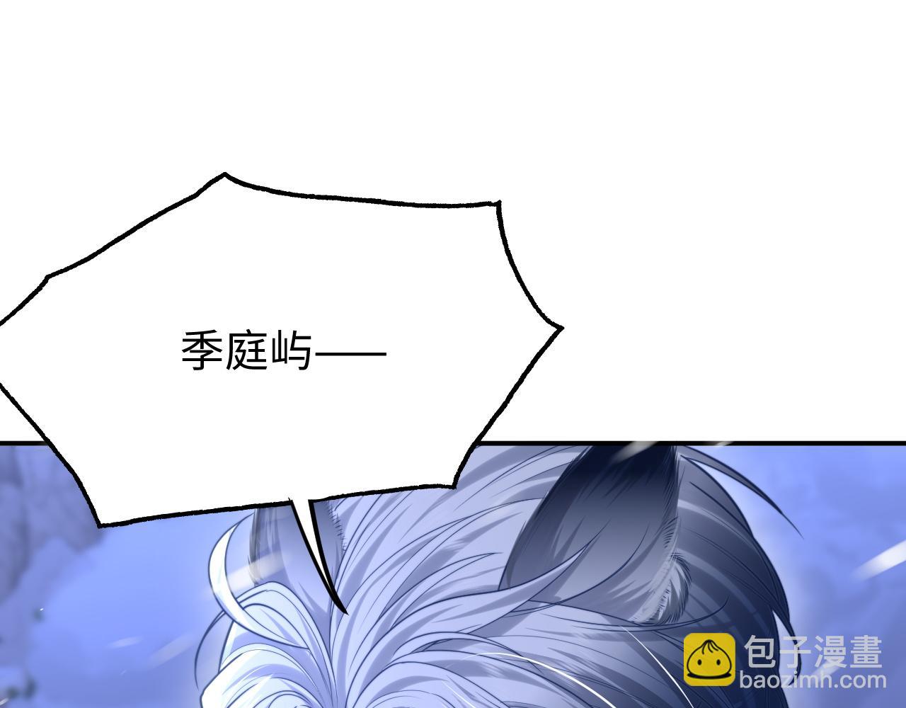 第11话 为你冲下山(1/2)-第12话