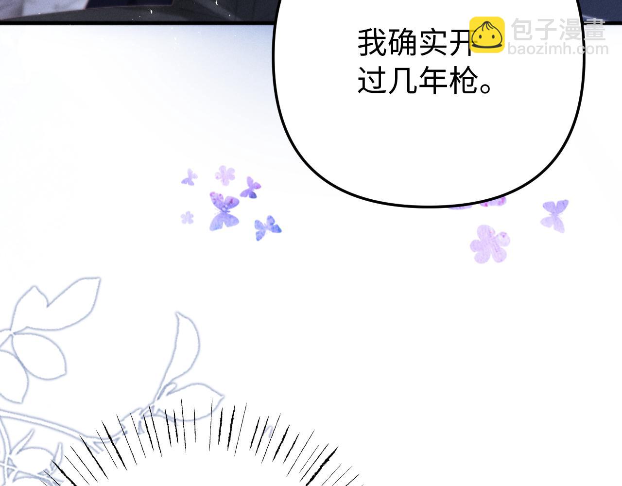第12话 我只想保护一个人(1/3)-第14话