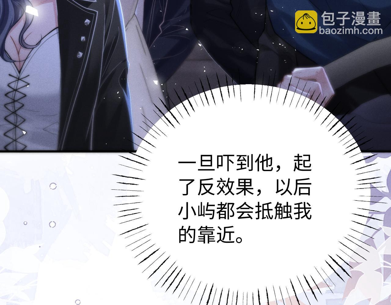 第12话 我只想保护一个人(1/3)-第14话