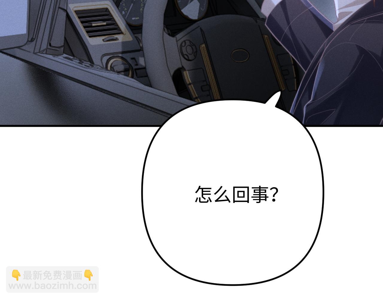 第14话 兽型登场(1/3)-第16话