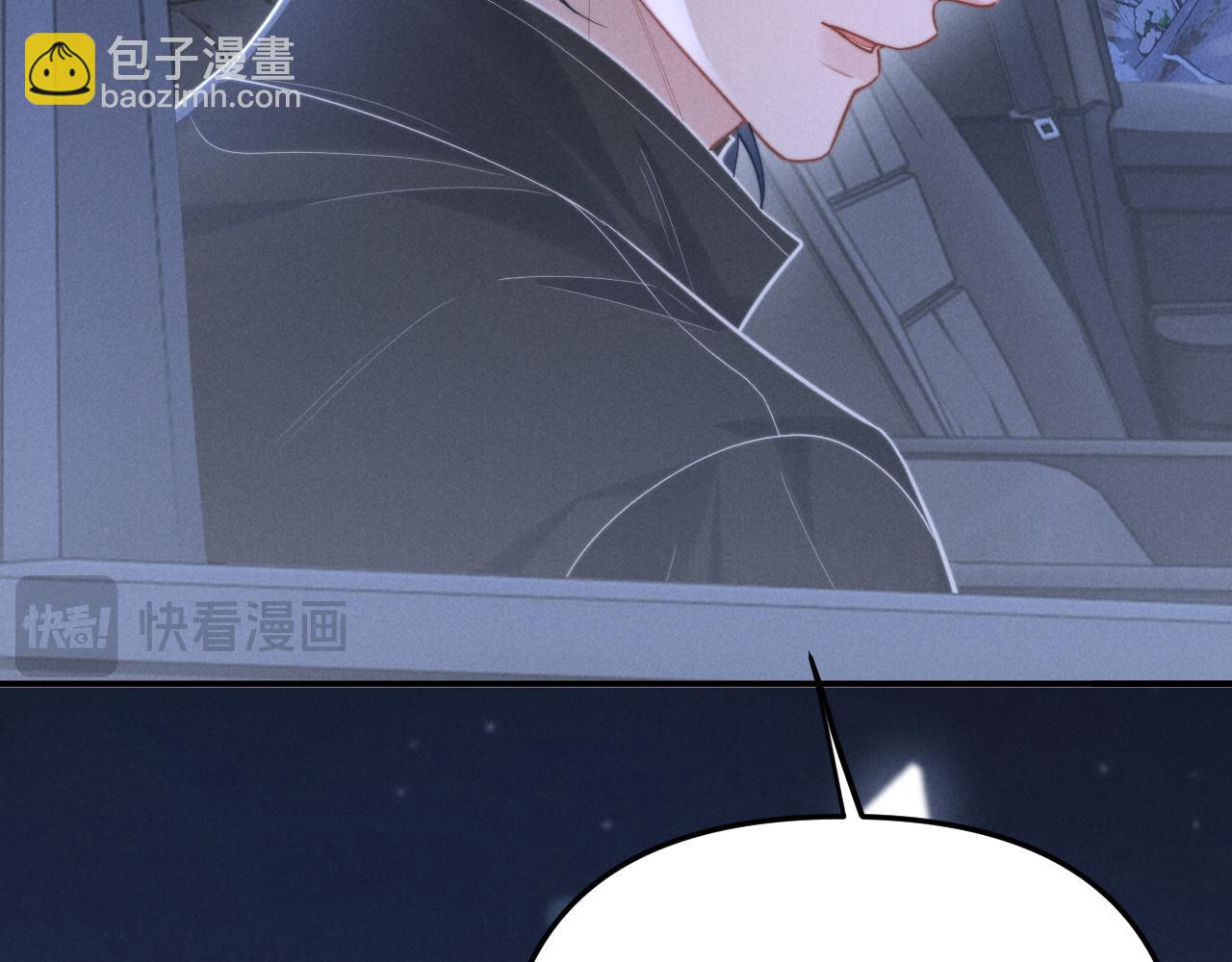 第14话 兽型登场(1/3)-第16话